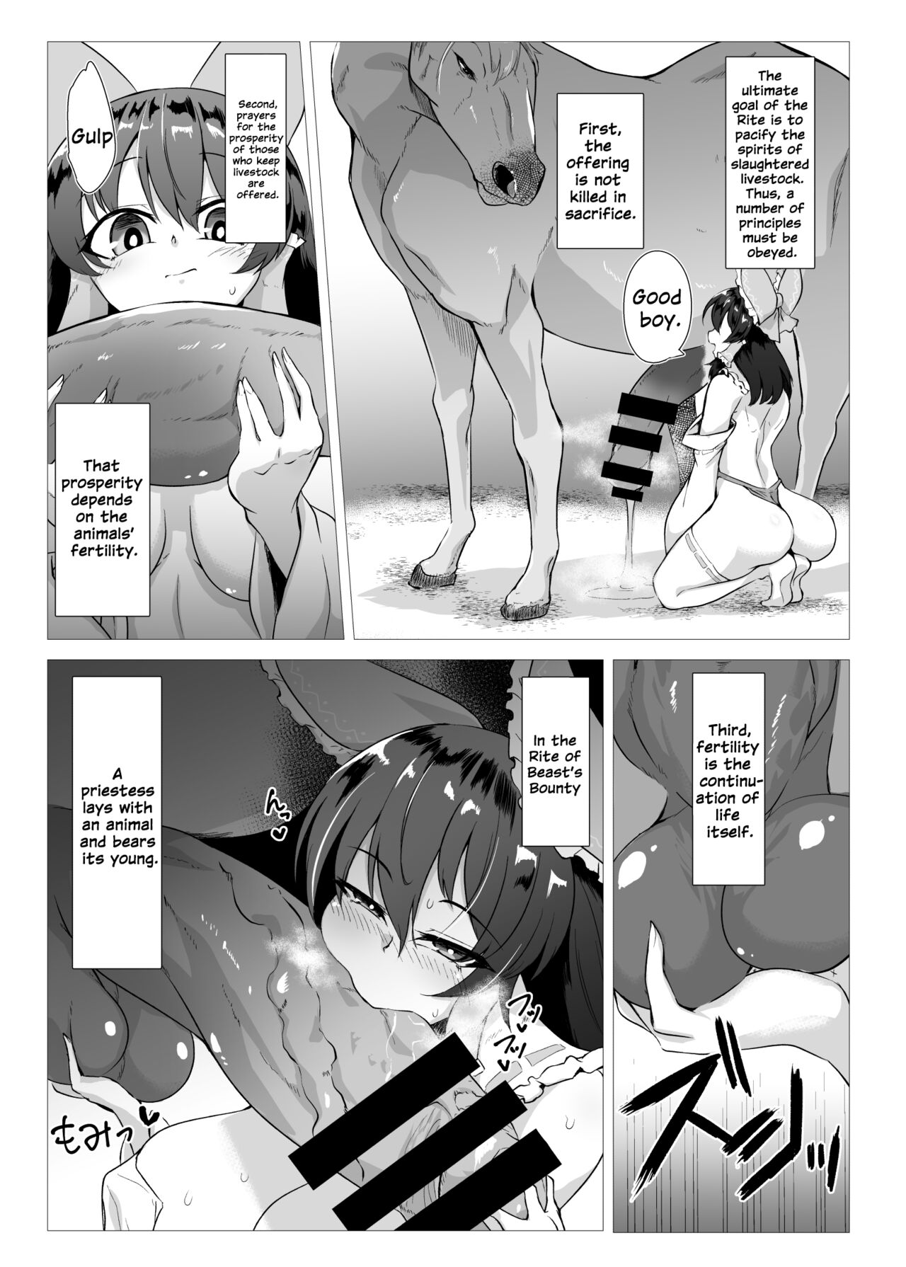 Uma Miko Reimu page 4