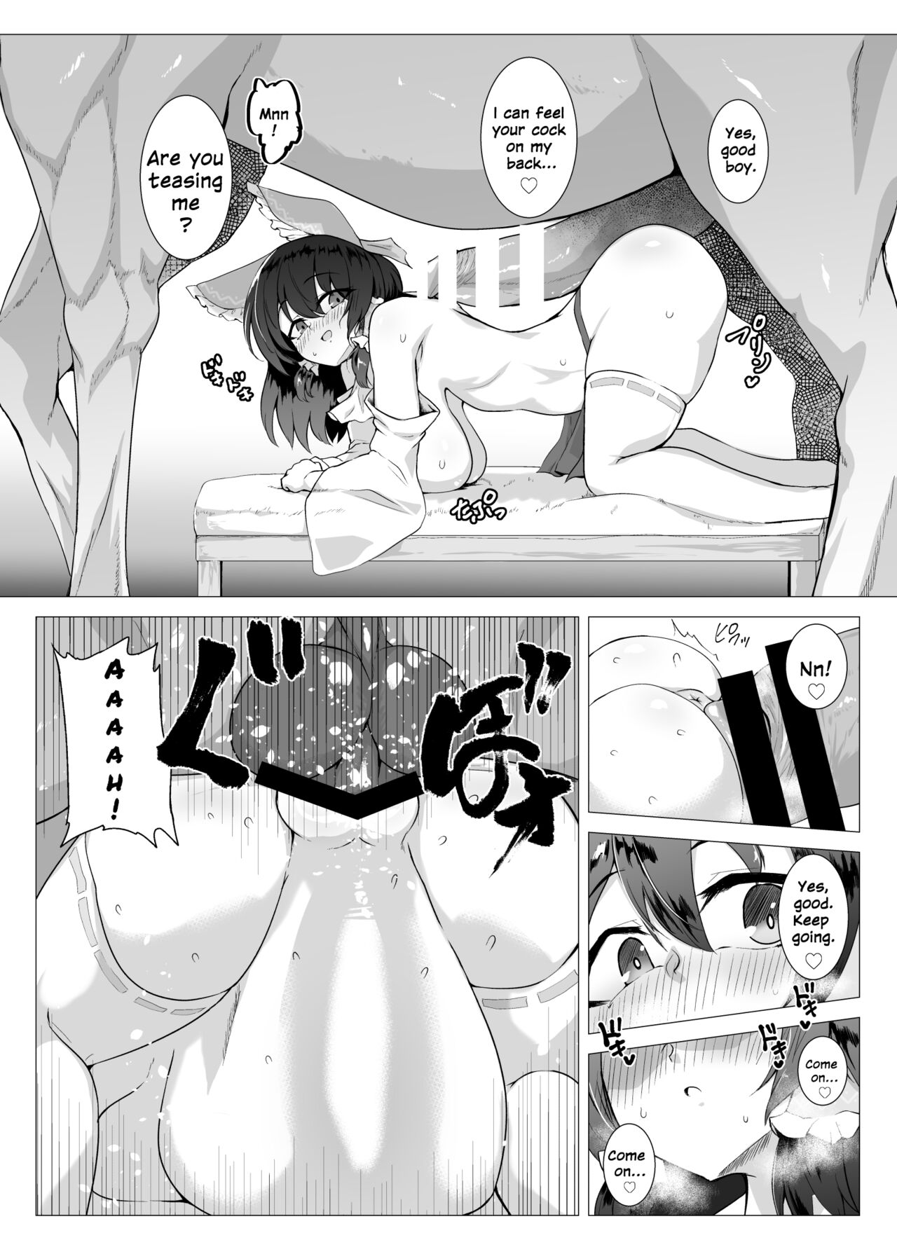 Uma Miko Reimu page 9