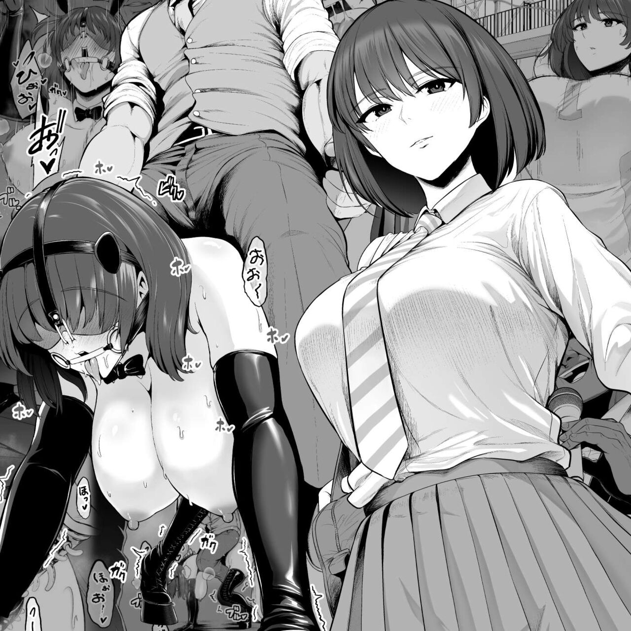 Uma ni Sareta Anoko Koushinchou Volley-bu Joshi page 1