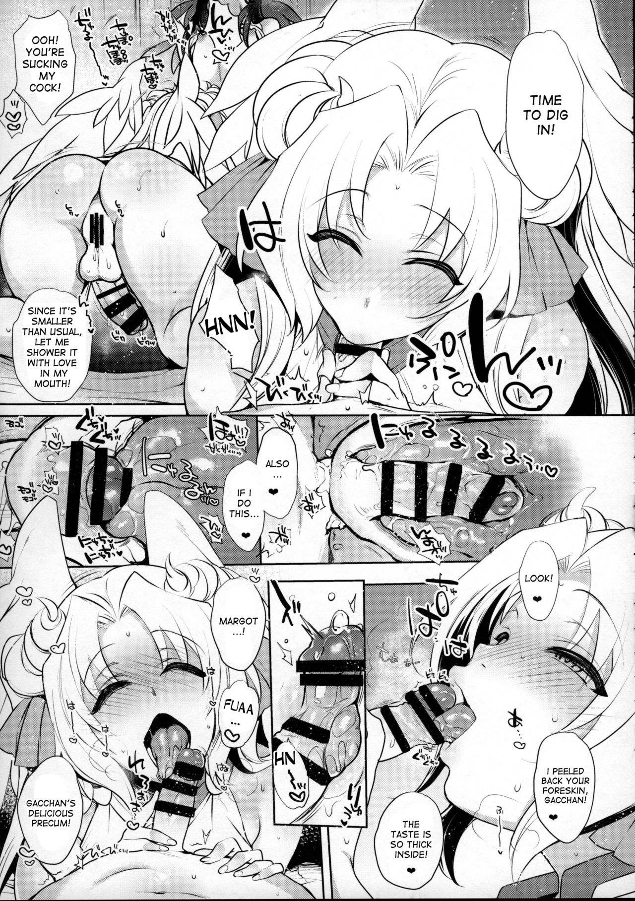 Umejo Yon page 12