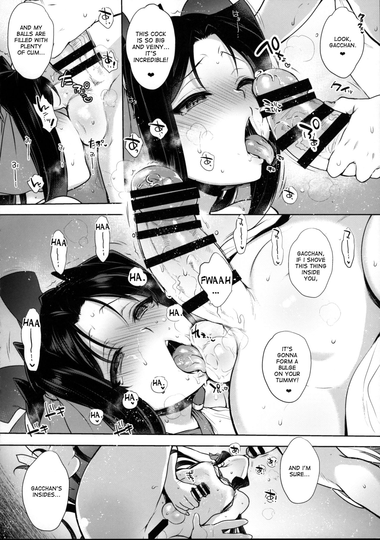 Umejo Yon page 17