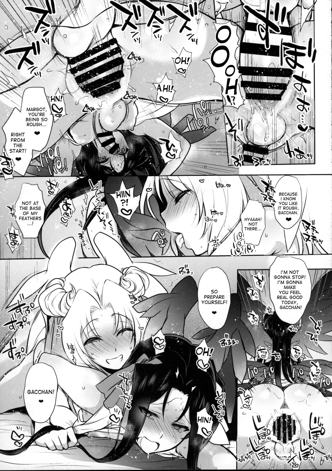 Umejo Yon page 22