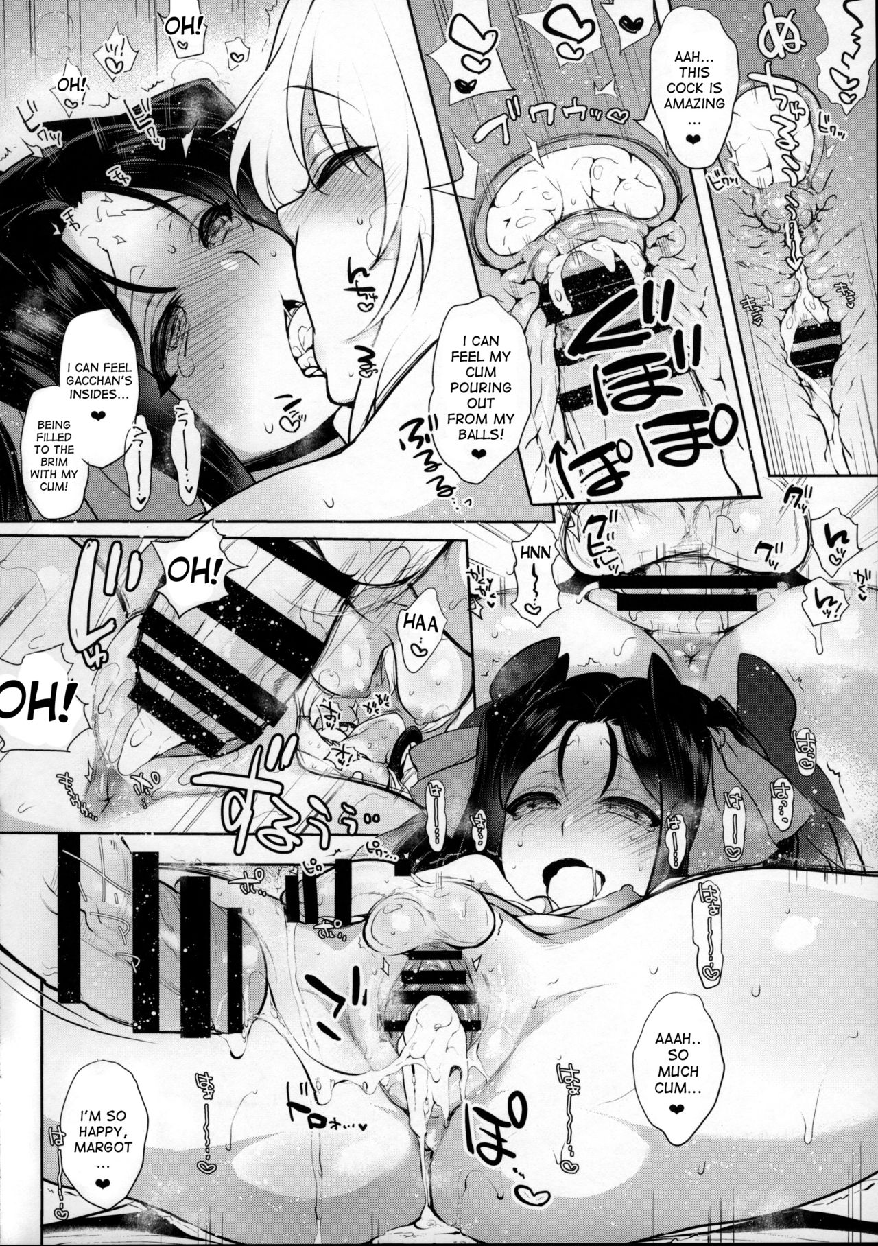 Umejo Yon page 27