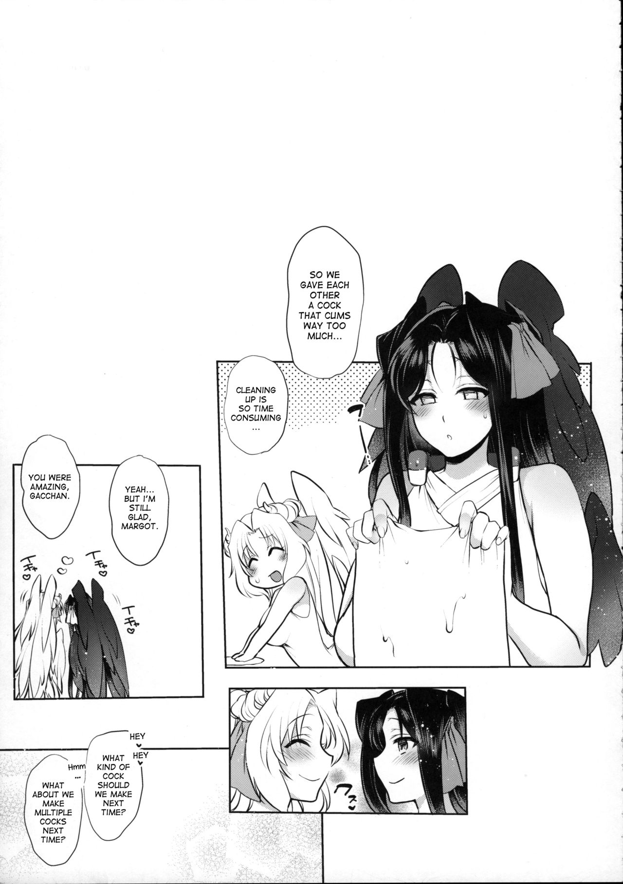 Umejo Yon page 44
