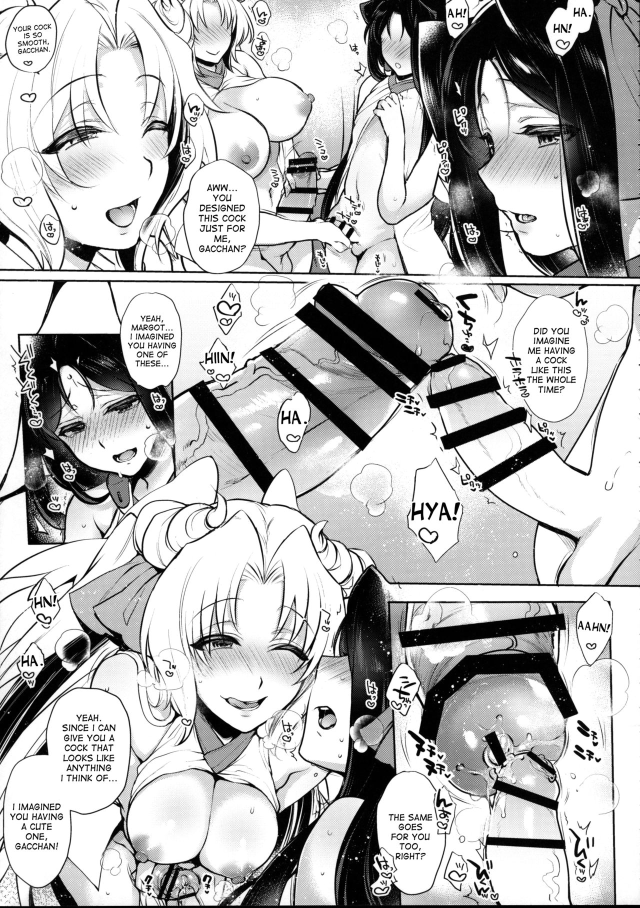 Umejo Yon page 6