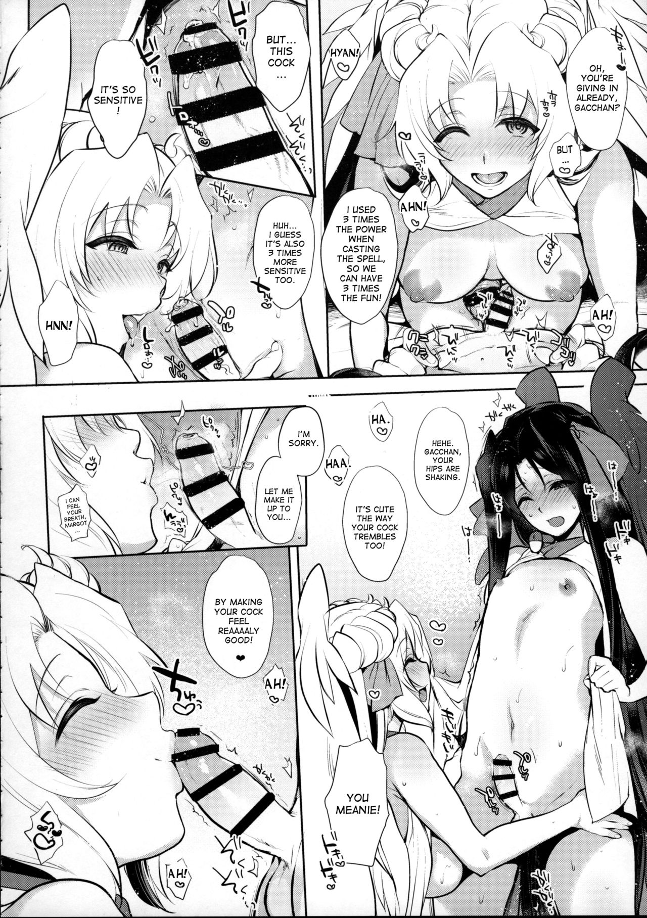 Umejo Yon page 9