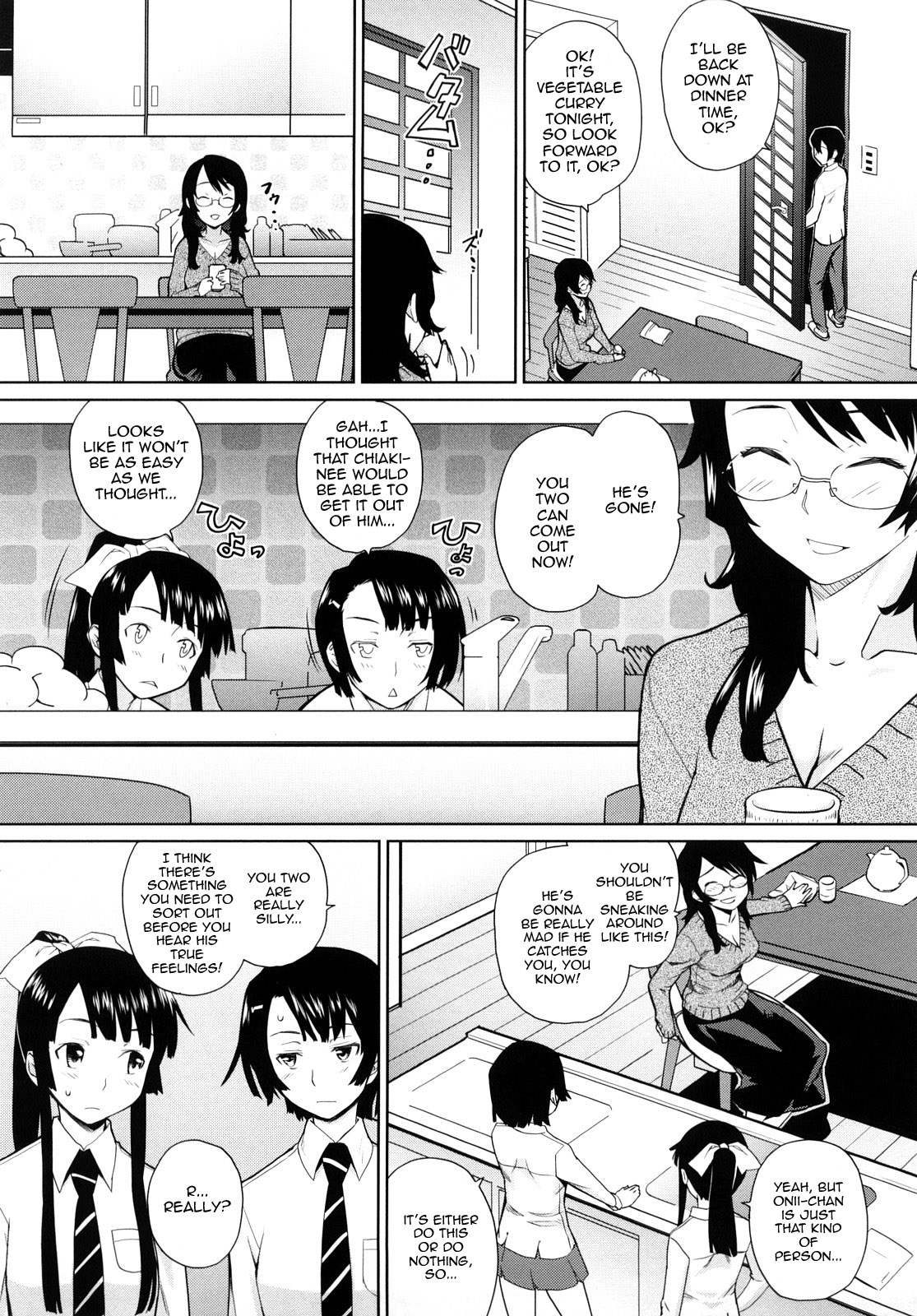 Uminchu page 13