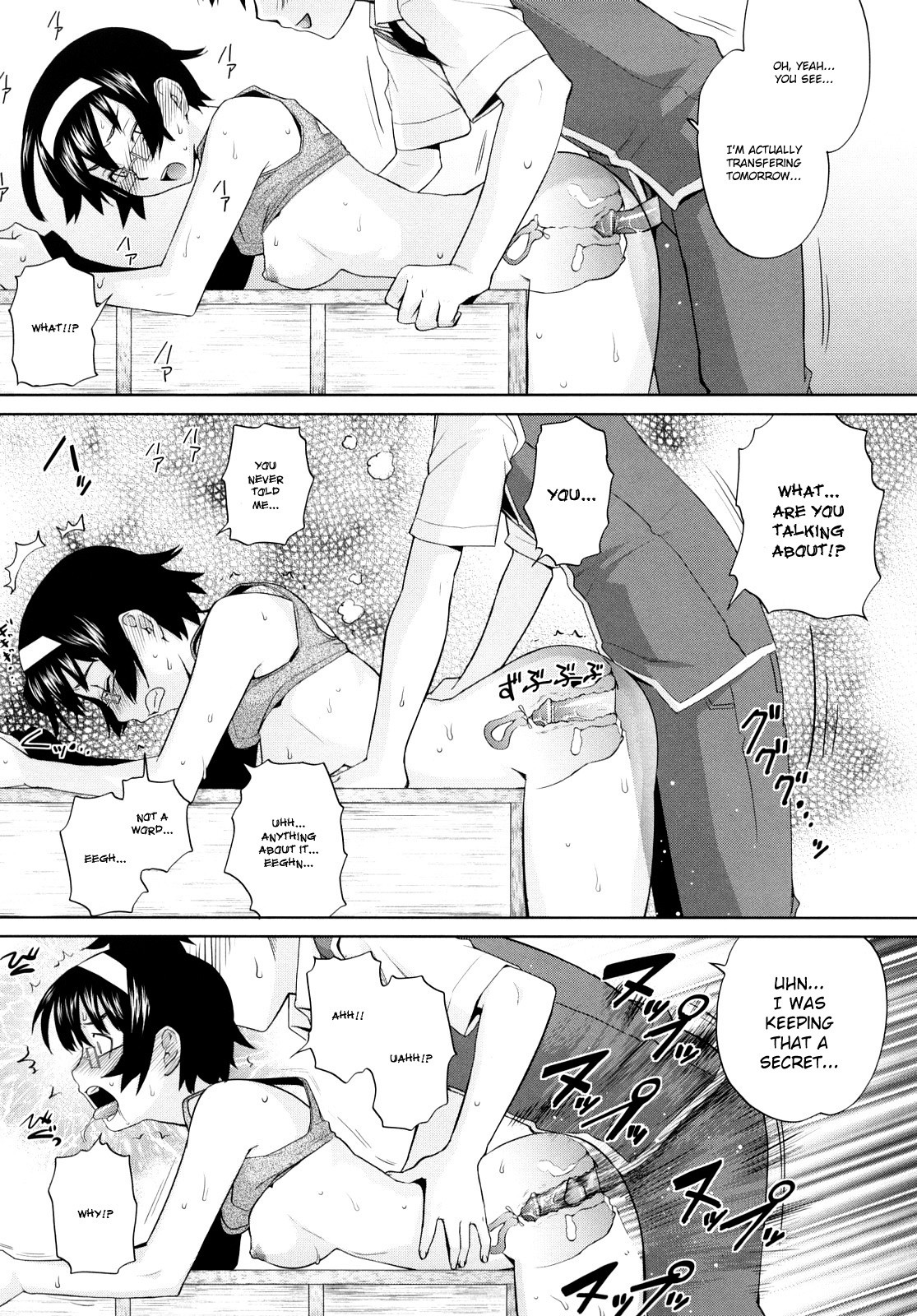 Uminchu page 169