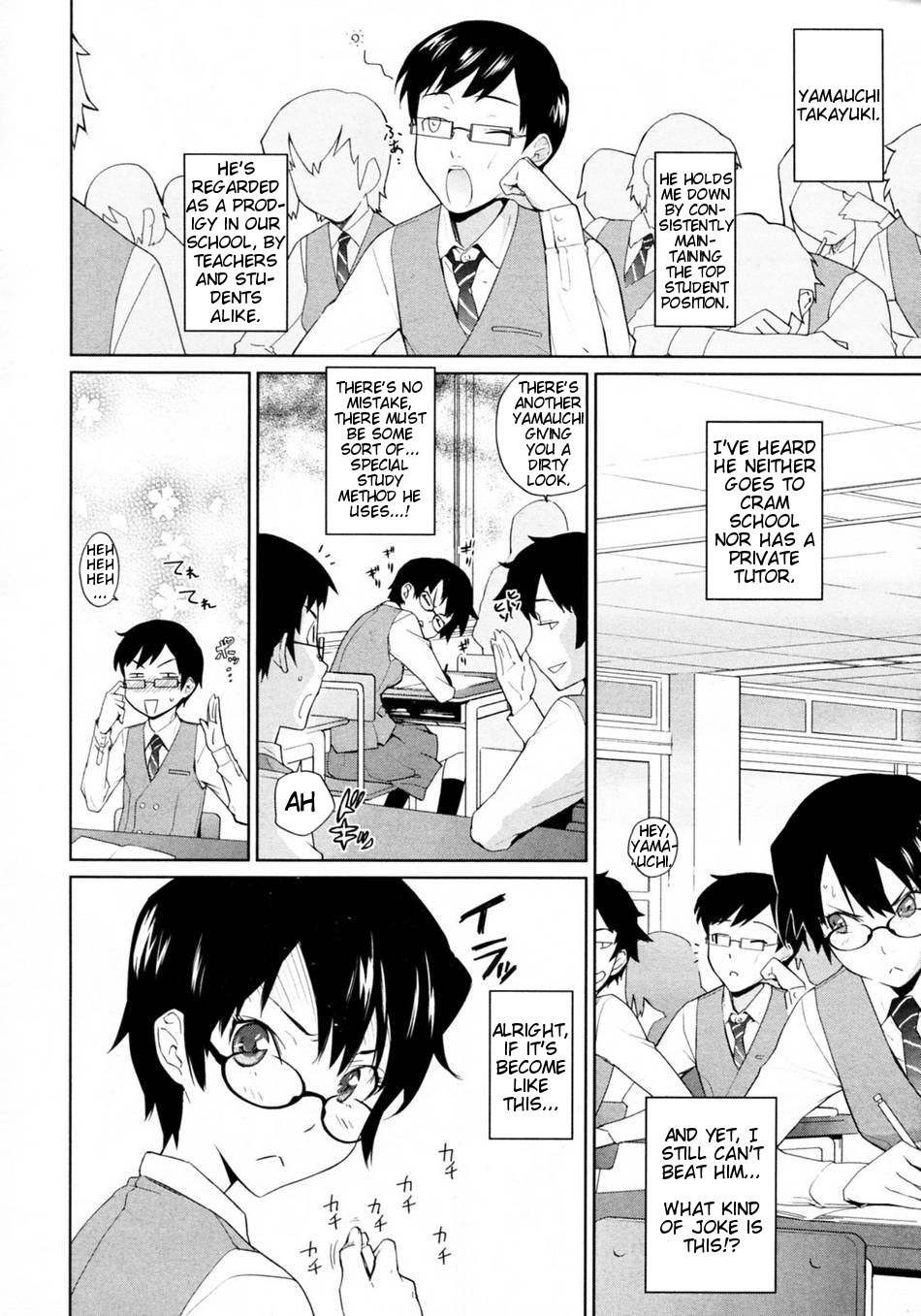 Uminchu page 180