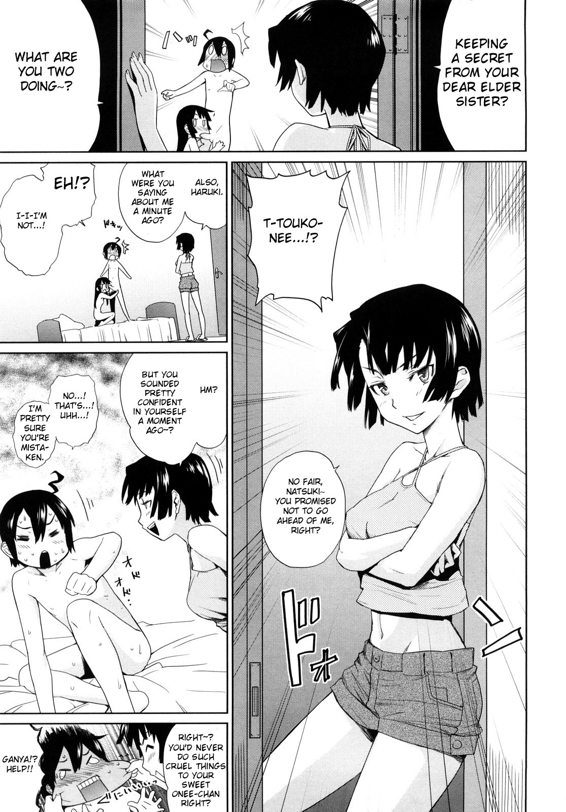 Uminchu page 55