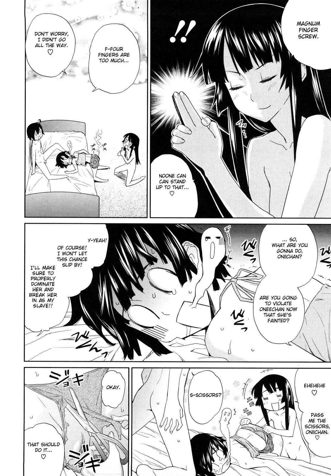 Uminchu page 58