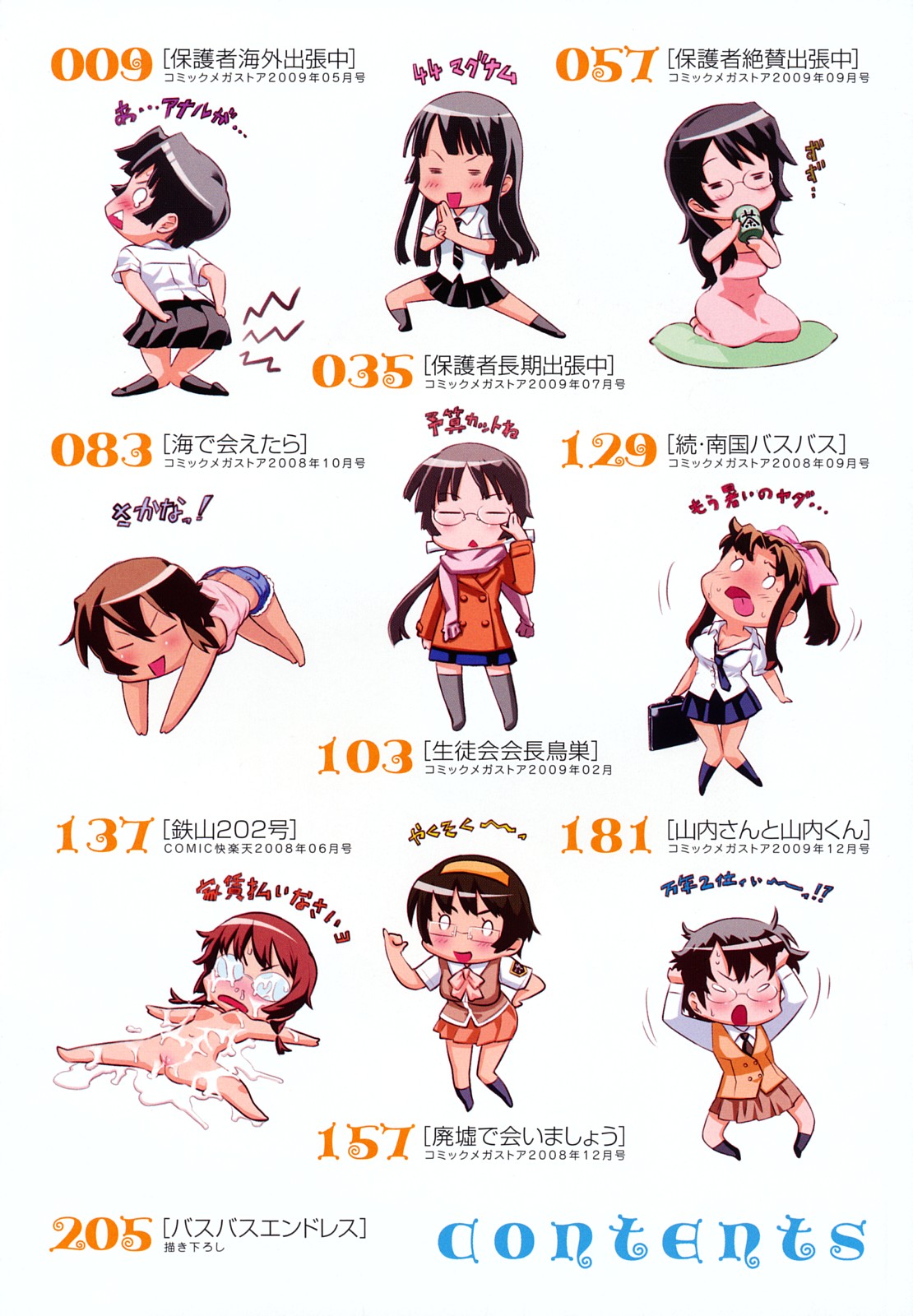 Uminchu page 6