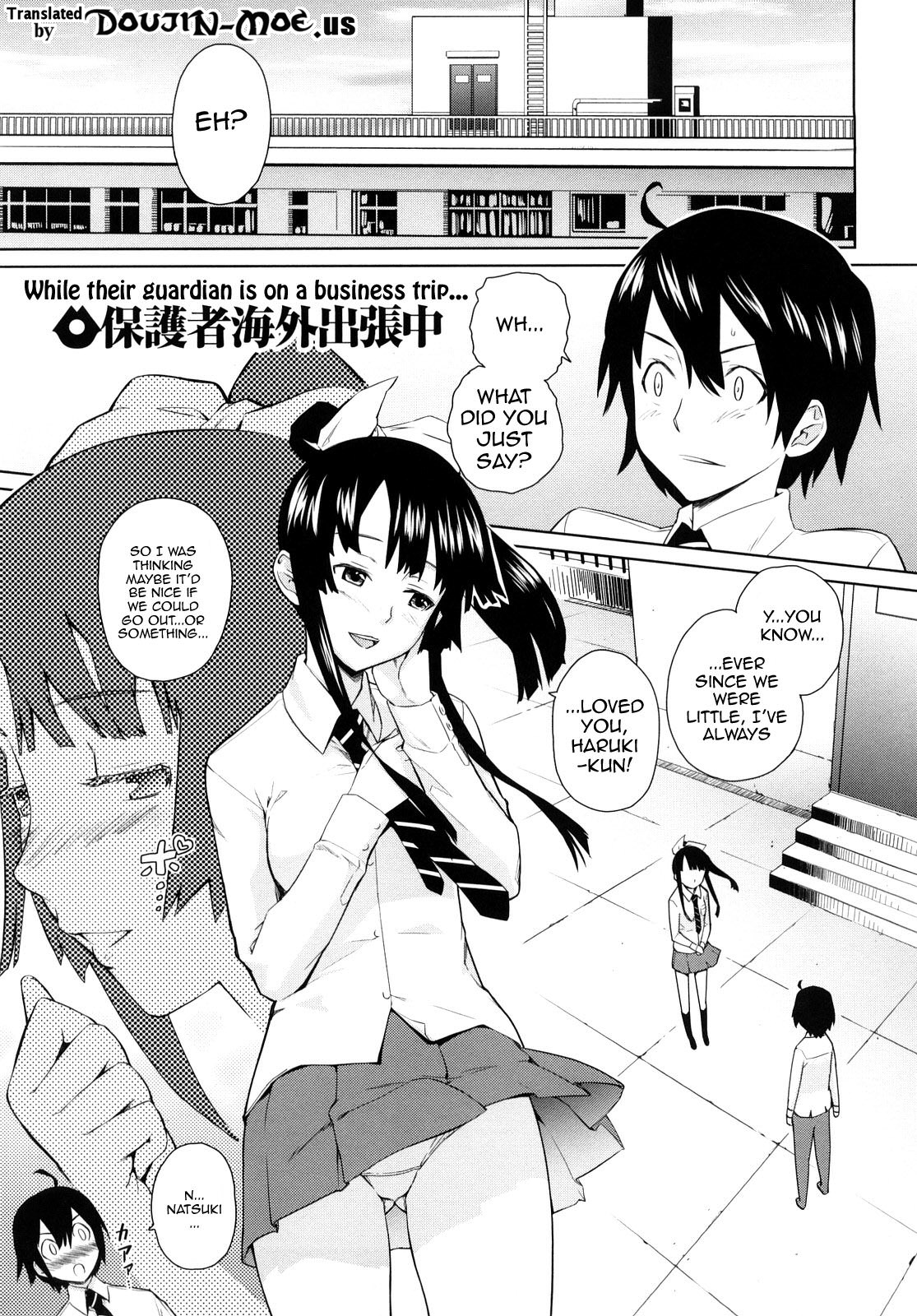Uminchu page 7