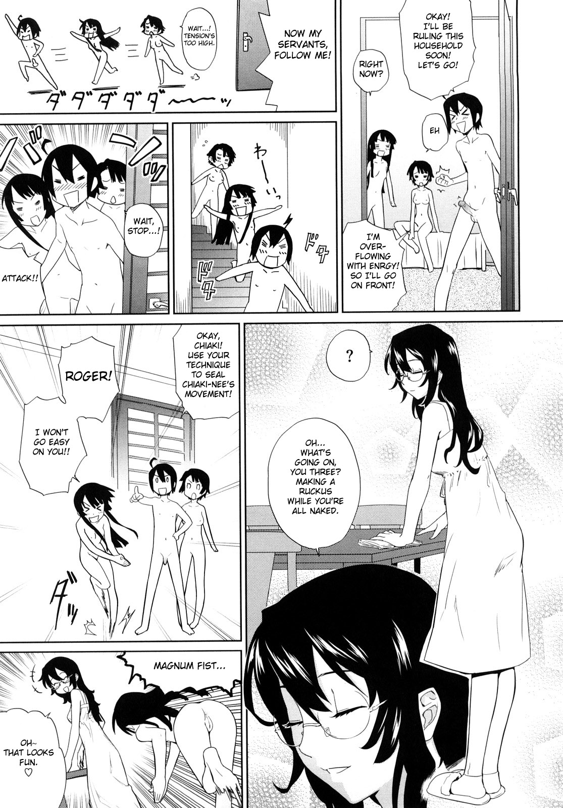 Uminchu page 79