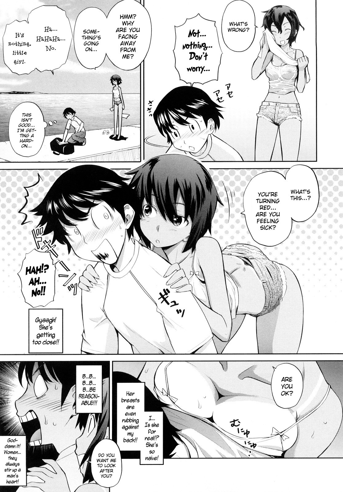 Uminchu page 89