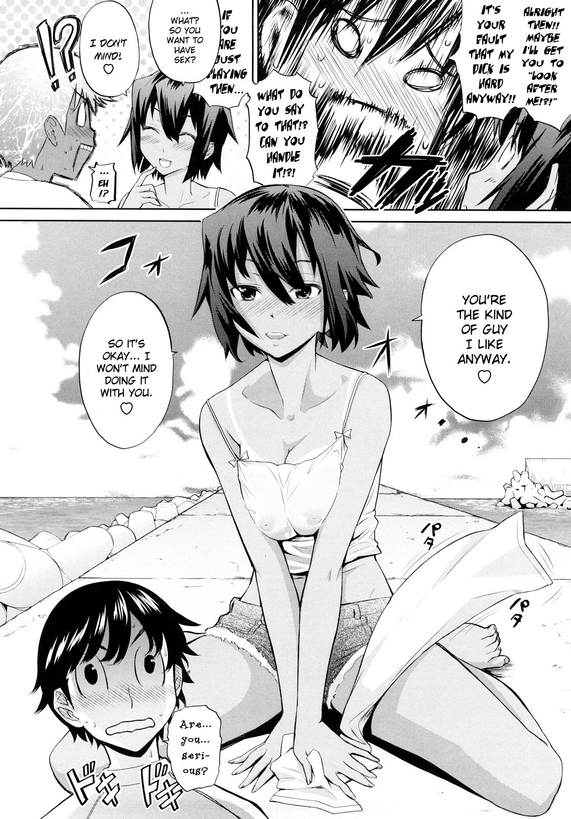 Uminchu page 90