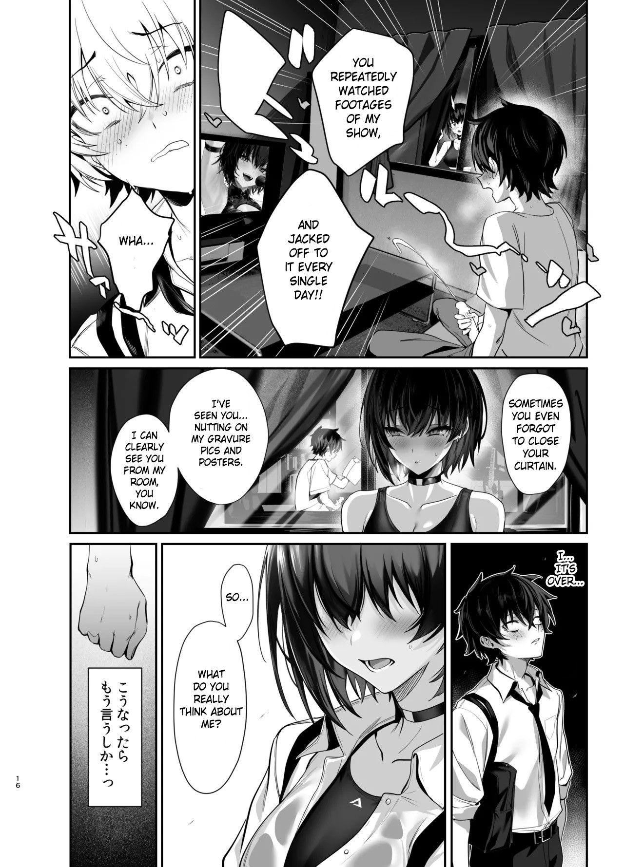 Umise Aoba Wants to Be Yours♡ page 15