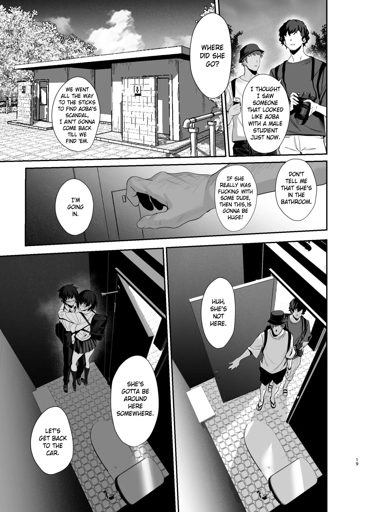 Umise Aoba Wants to Be Yours♡ page 18
