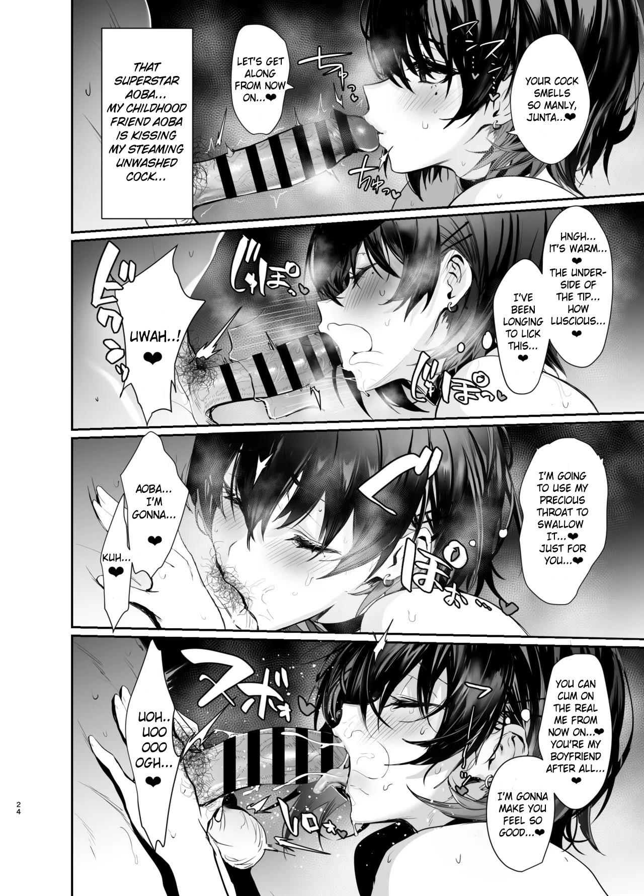 Umise Aoba Wants to Be Yours♡ page 23