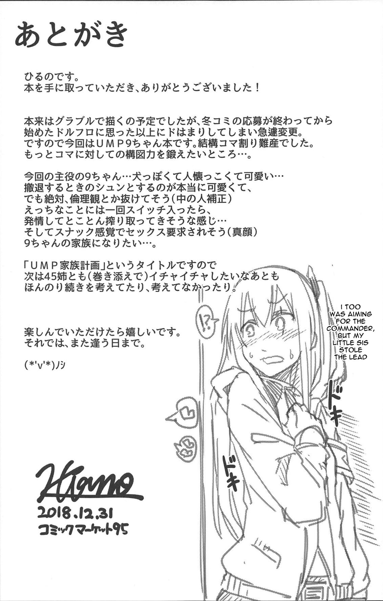 UMP Family Plan page 24
