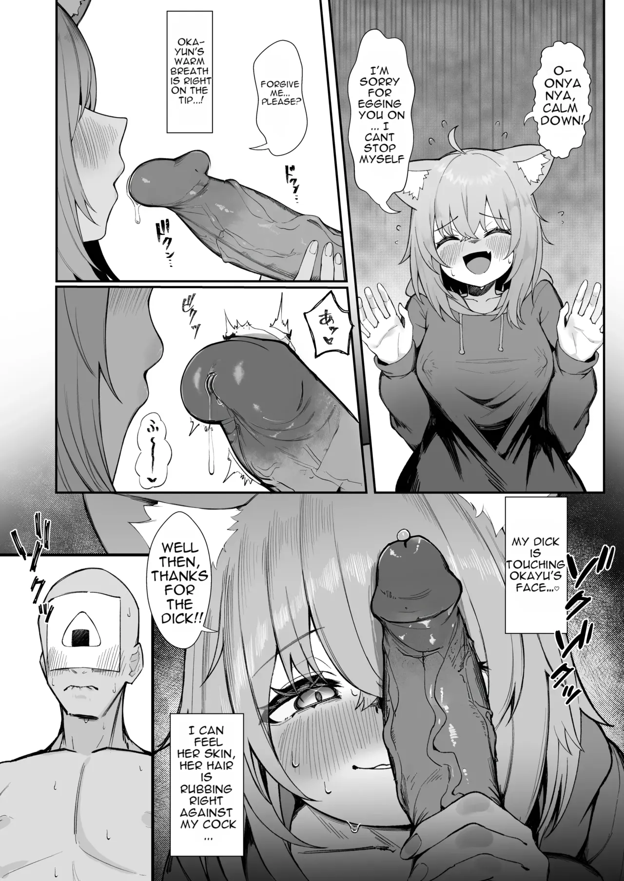 Una Gattina da Educare page 8