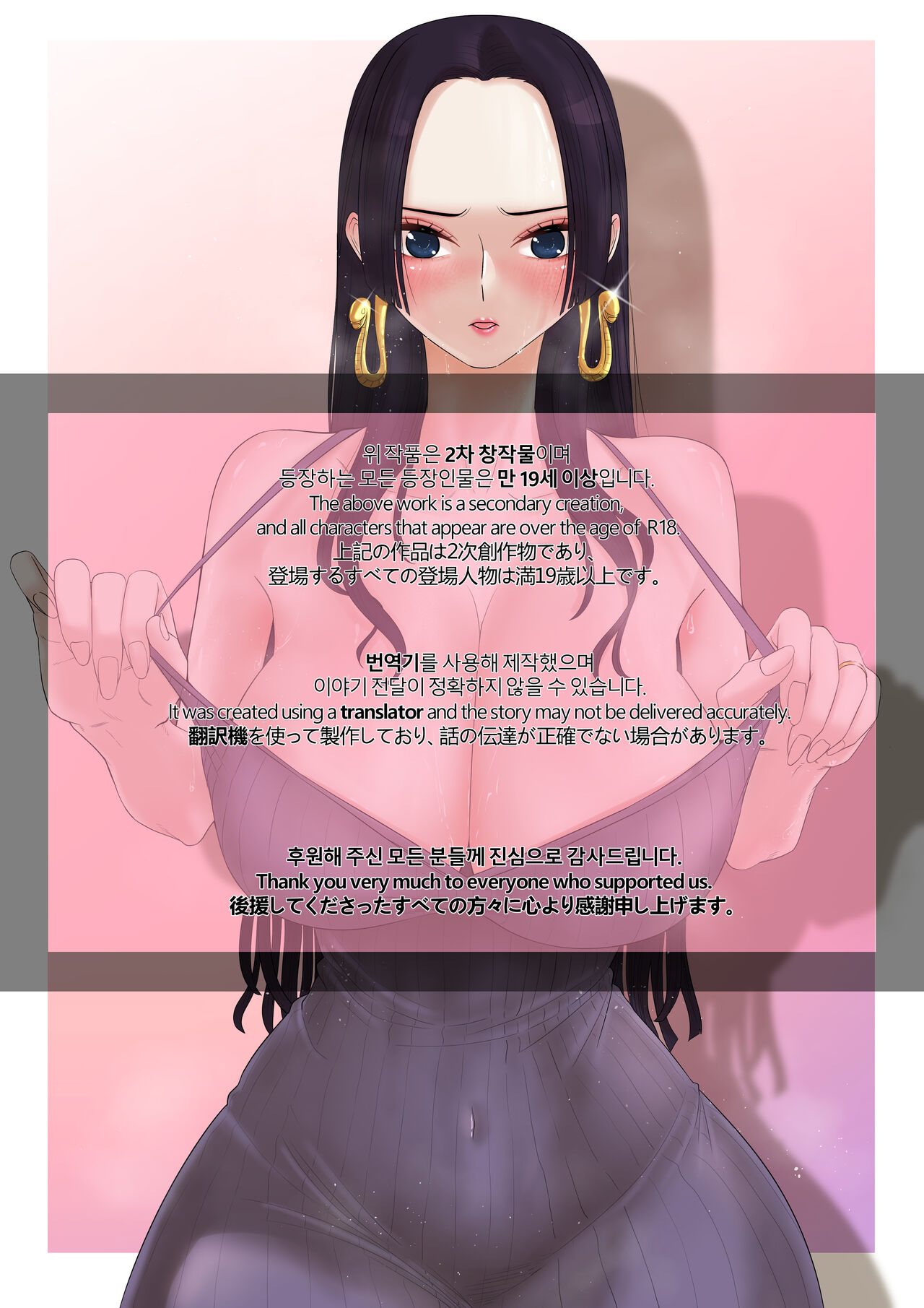 unattractive thirty lines Wife page 2