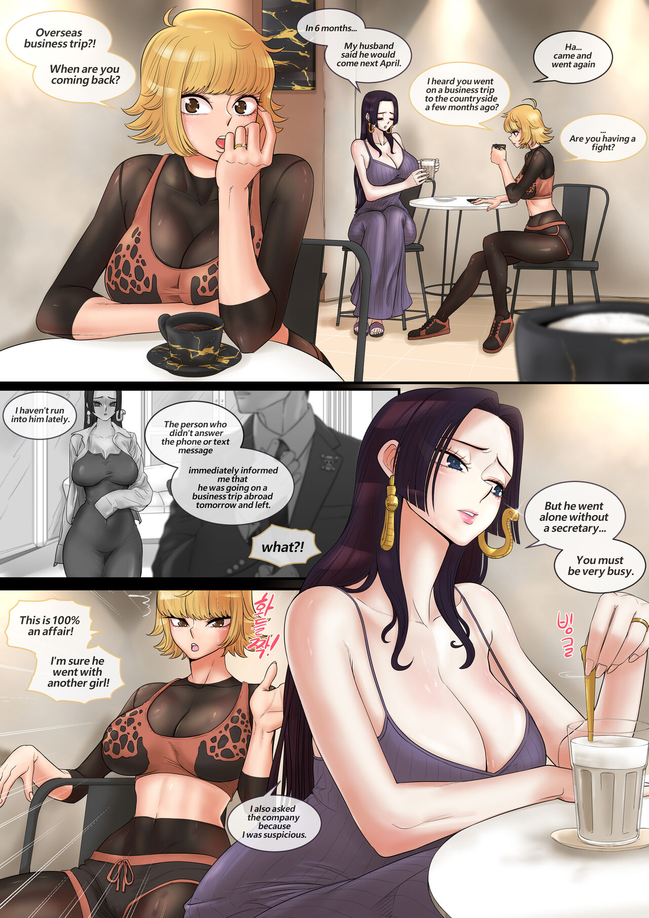 unattractive thirty lines Wife page 4