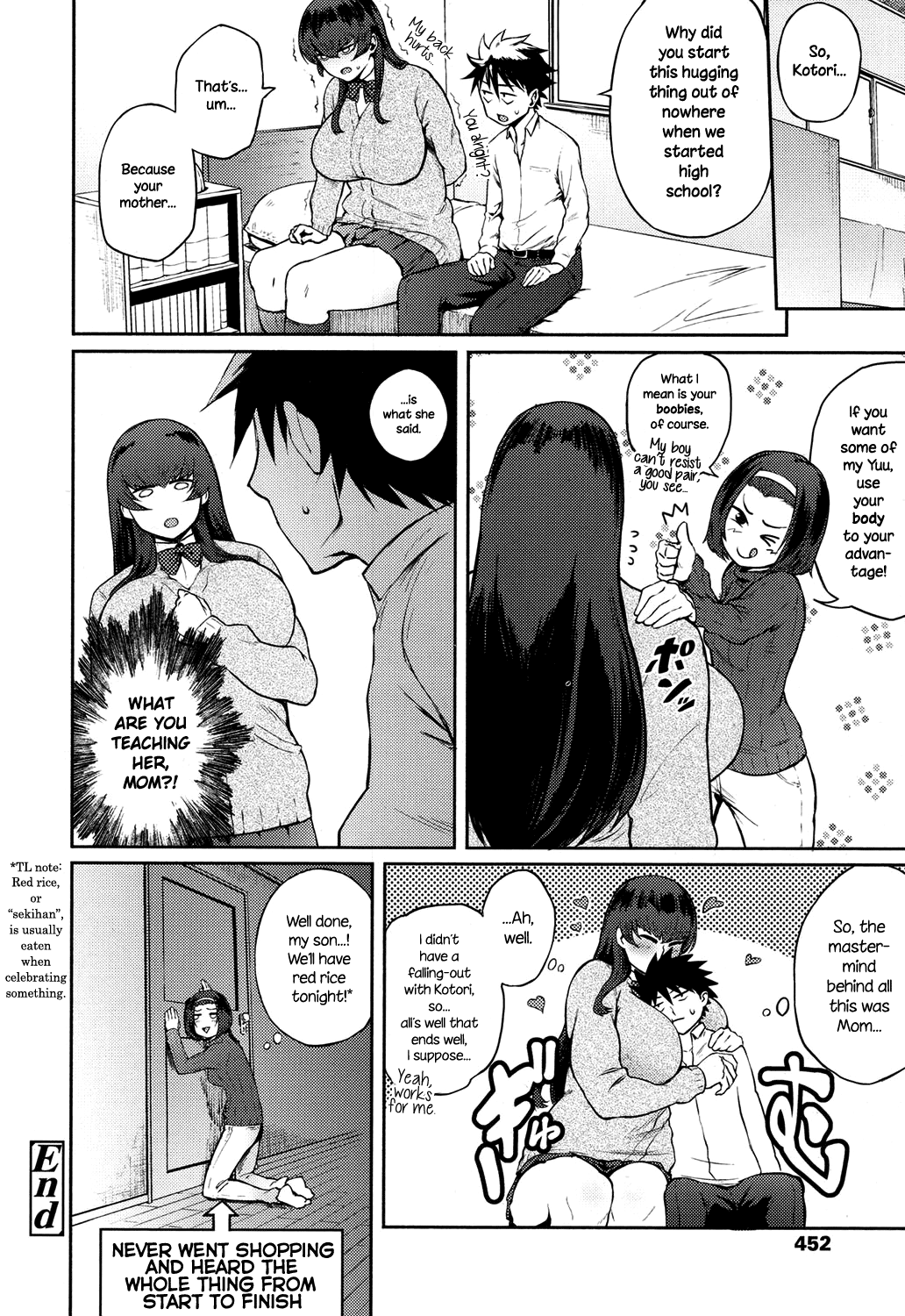 Unbalanced Love page 26