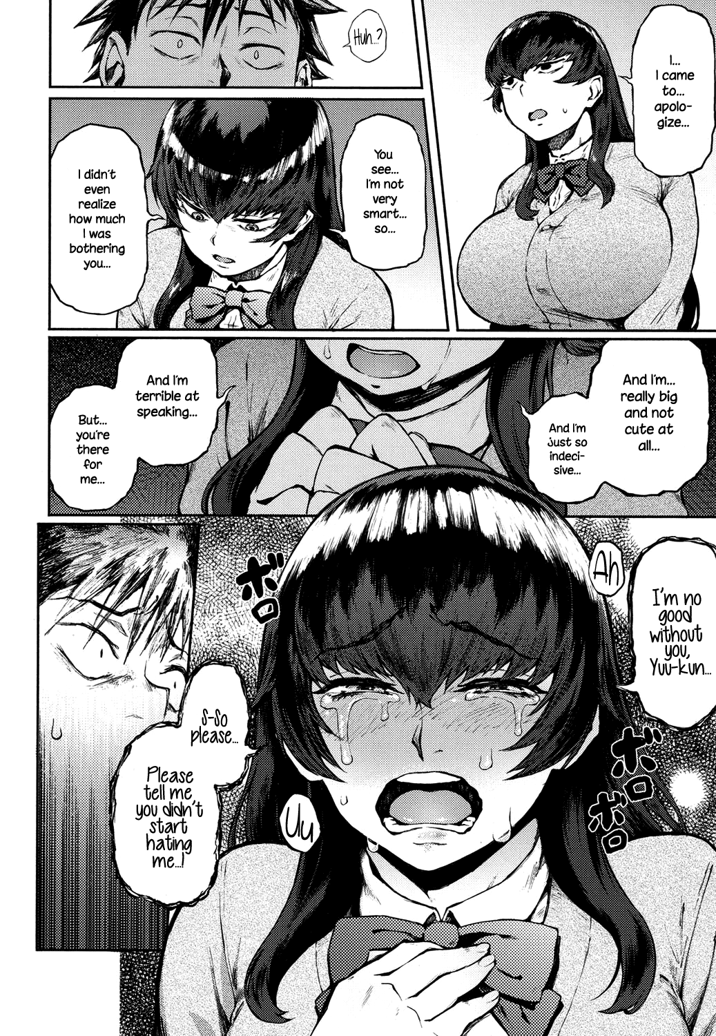 Unbalanced Love page 8