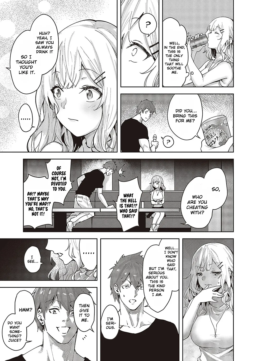 Unconfirmed Emotion page 11