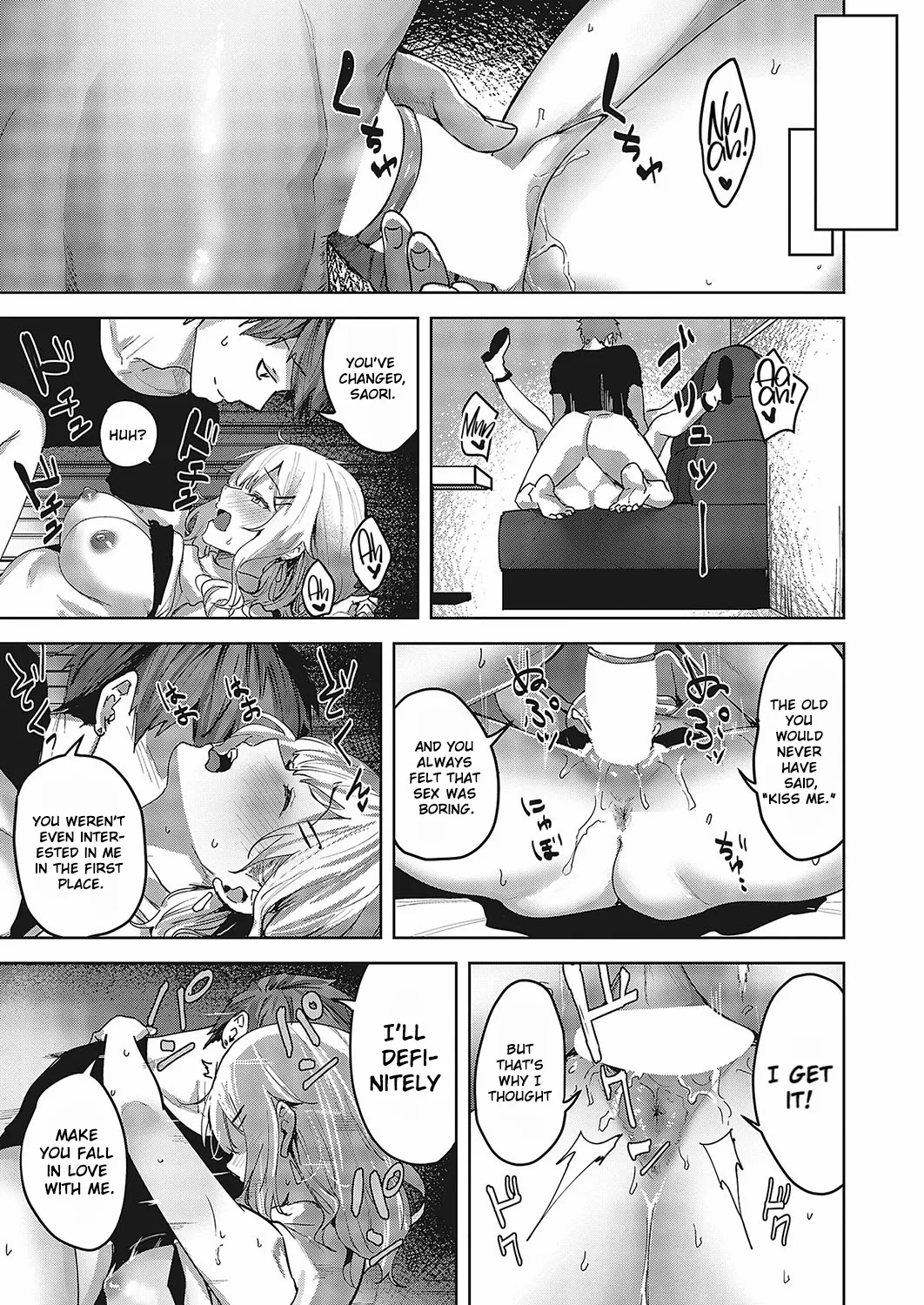 Unconfirmed Emotion page 23