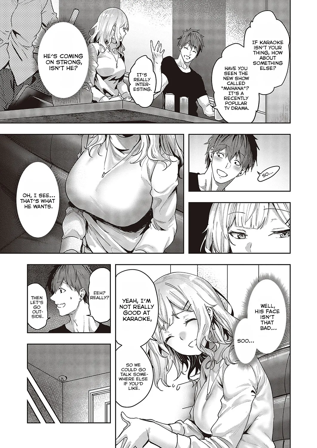 Unconfirmed Emotion page 3