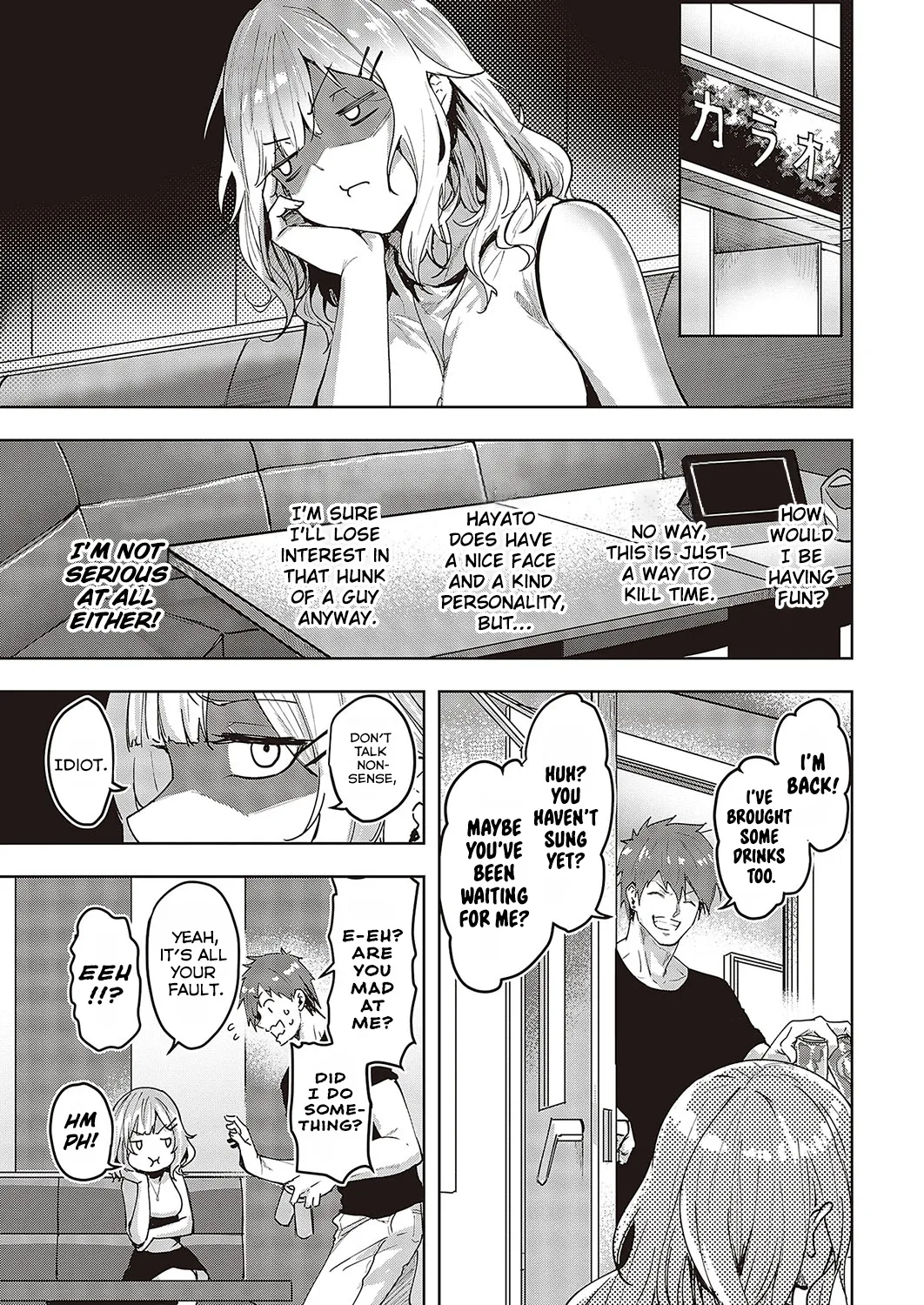 Unconfirmed Emotion page 9