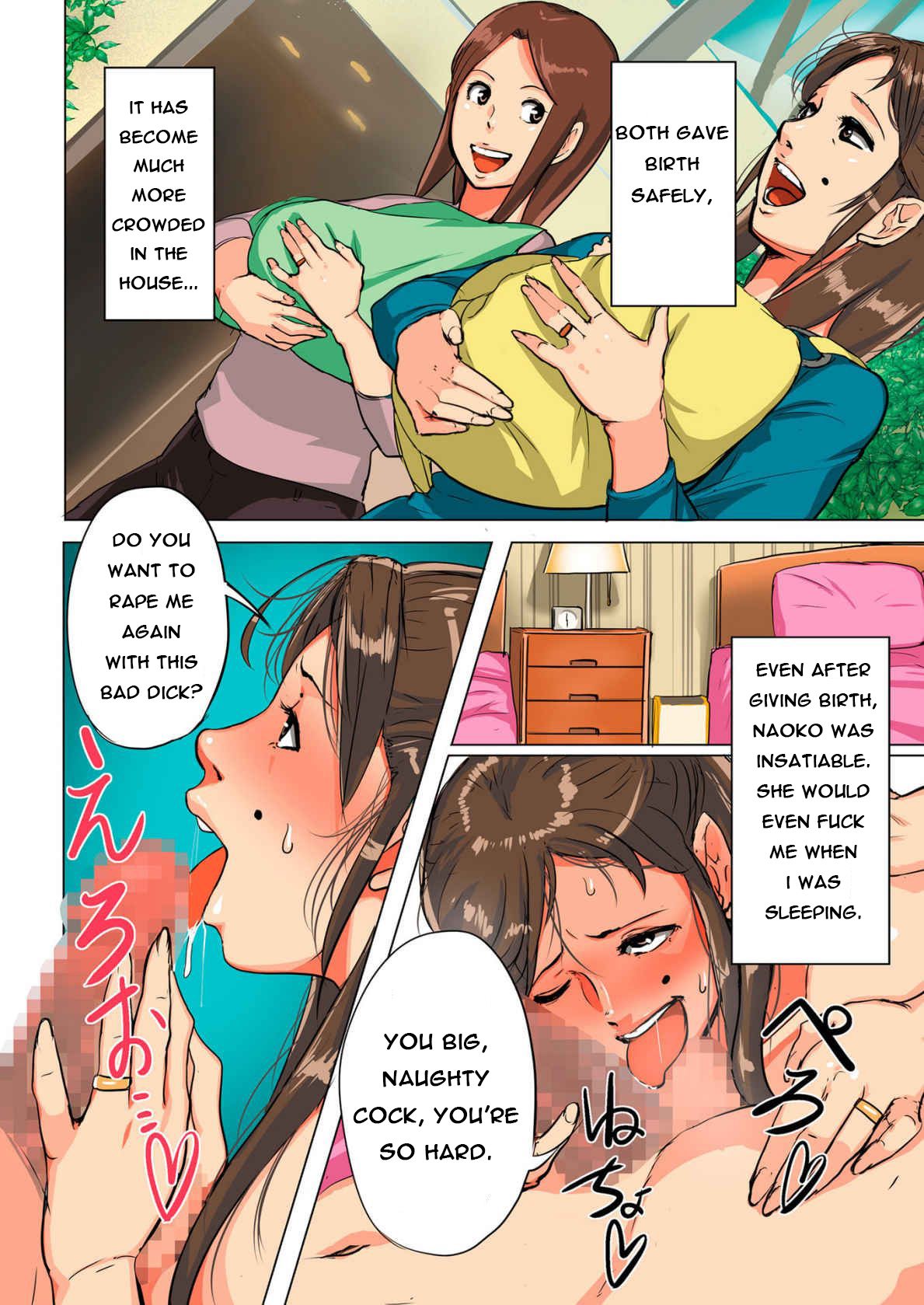 Unde Kudasai! Okaa-san!! page 31