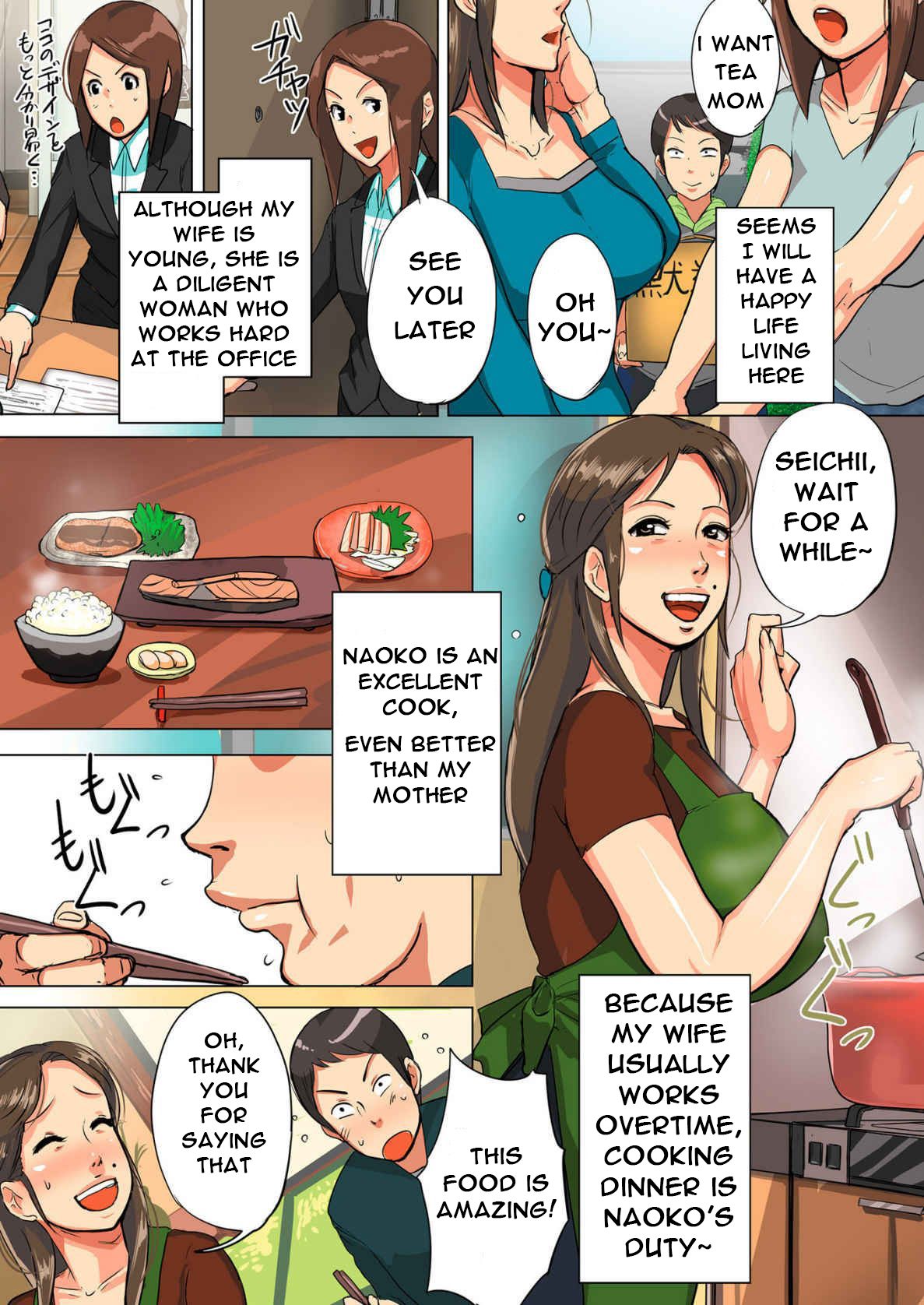 Unde Kudasai! Okaa-san!! page 6