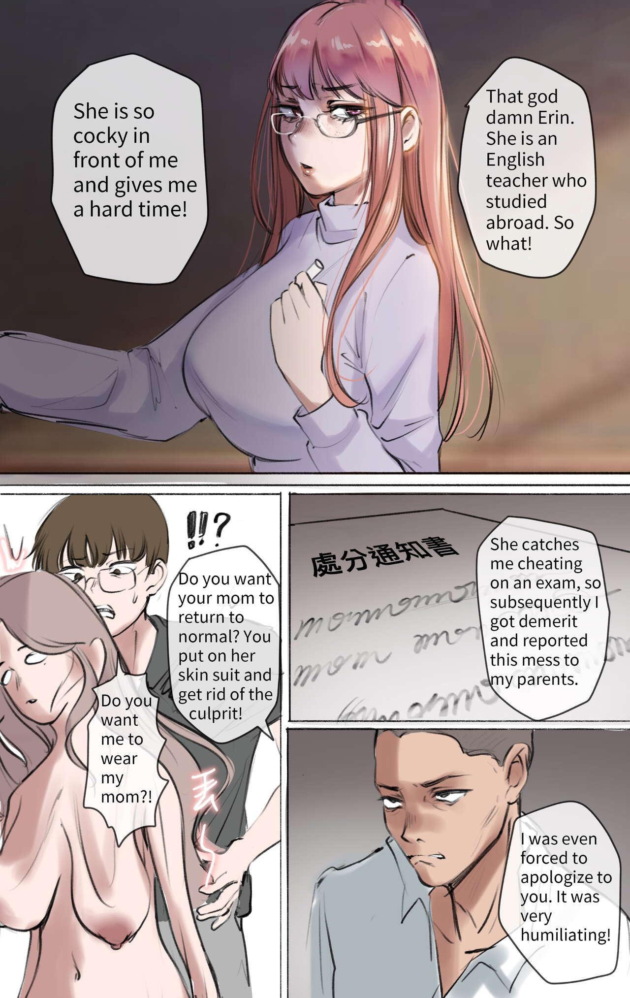Under Maternal Love 1-4 page 25