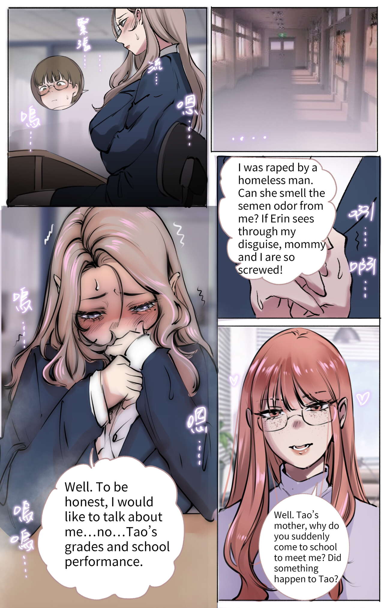 Under Maternal Love 1-4 page 34