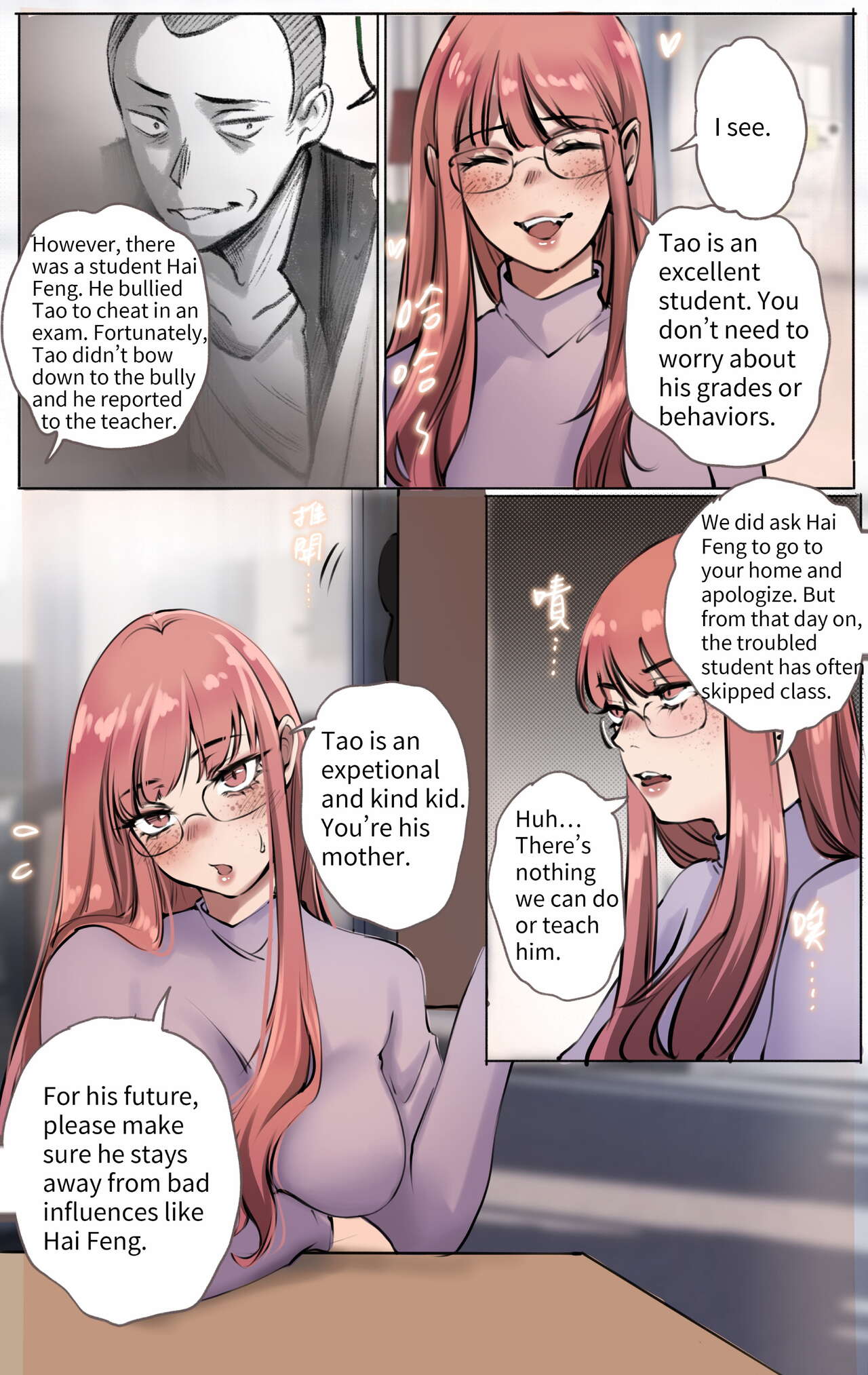 Under Maternal Love 1-4 page 35