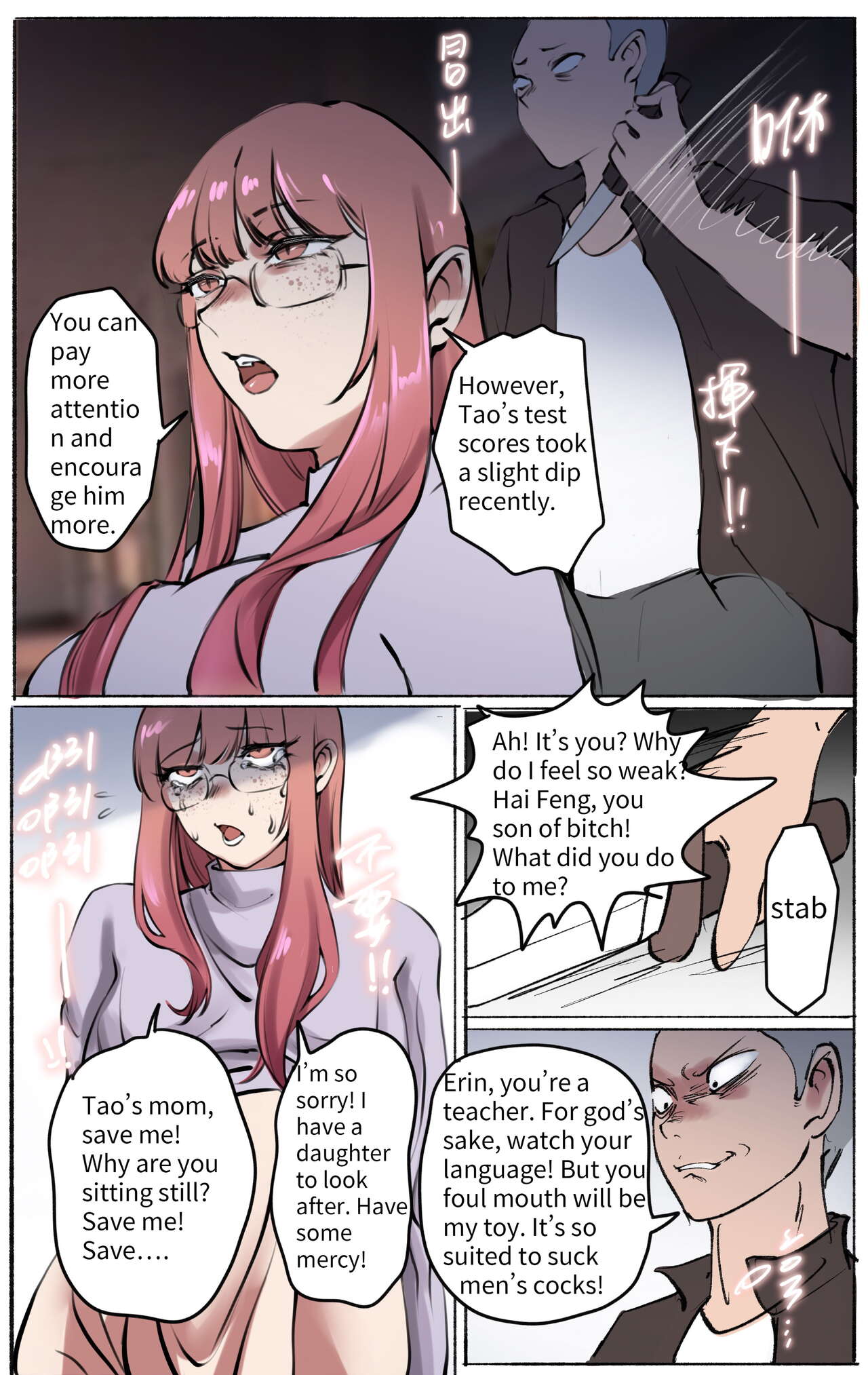 Under Maternal Love 1-4 page 36