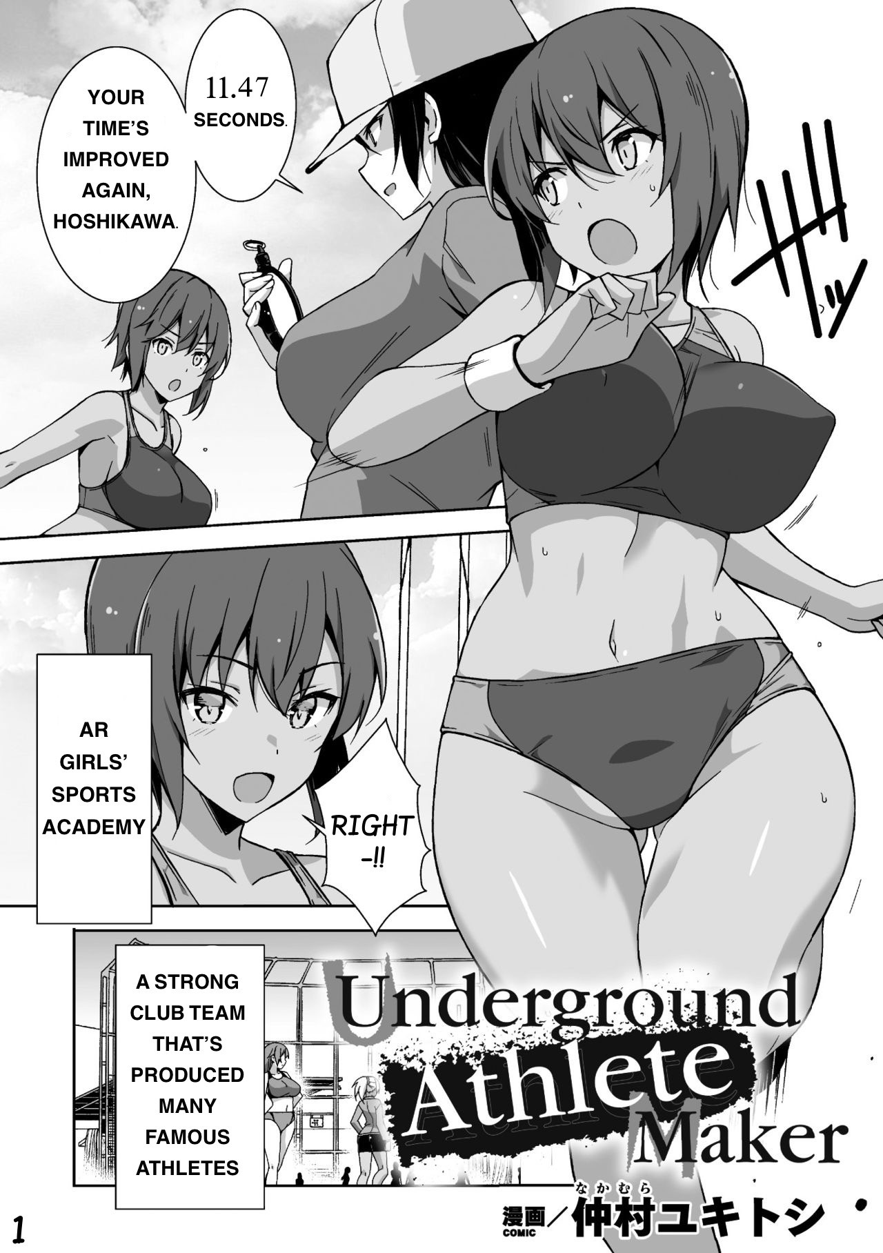 Underground Athlete Maker page 1