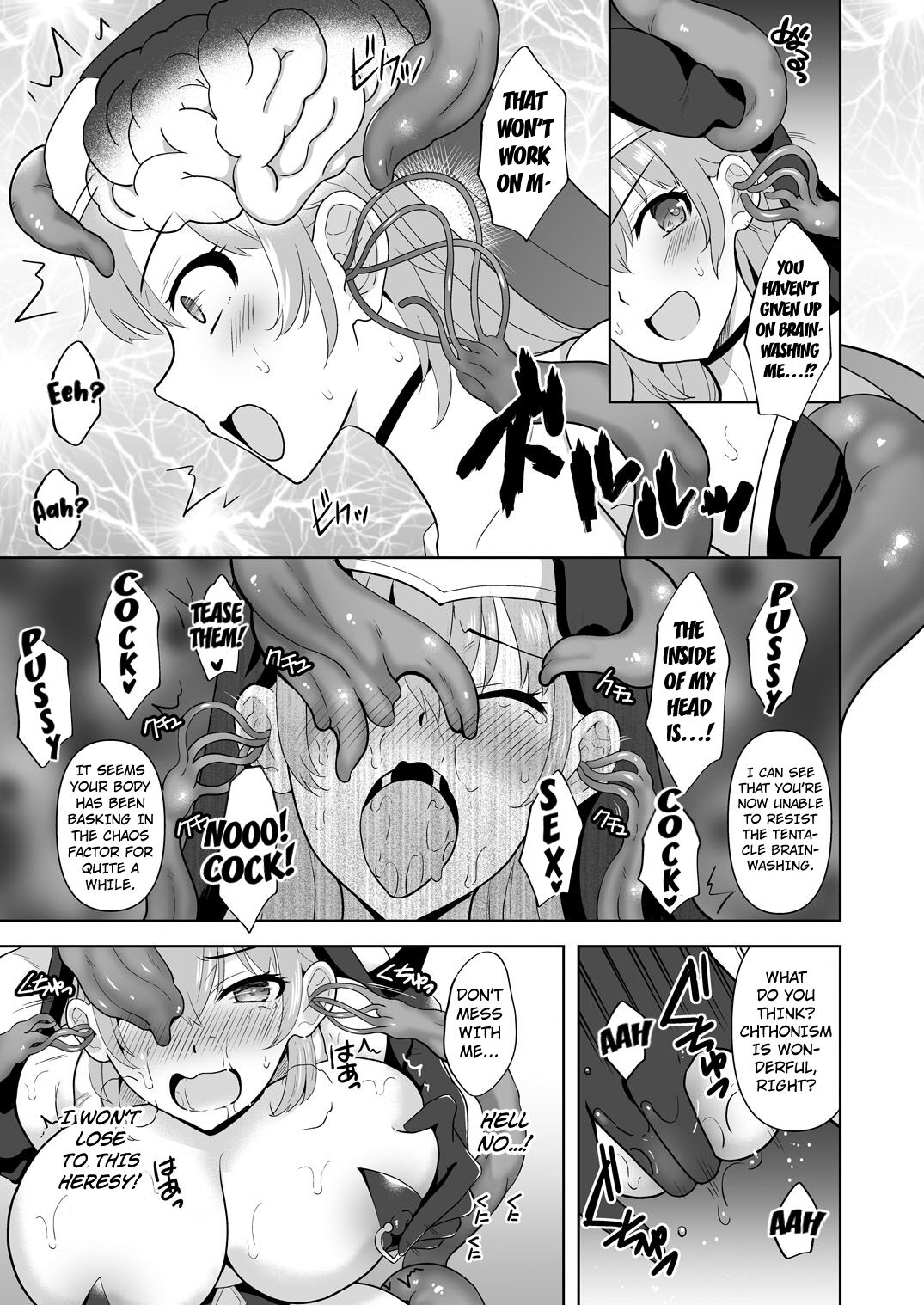 Undermine Shinshoku no Kaihen Choukyou page 24