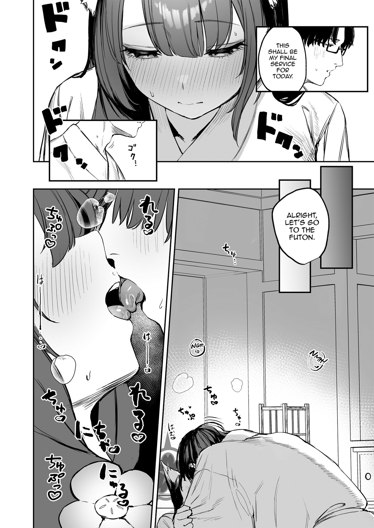 Underneath One Roof, Together With Wakamo, Hospitality. page 12