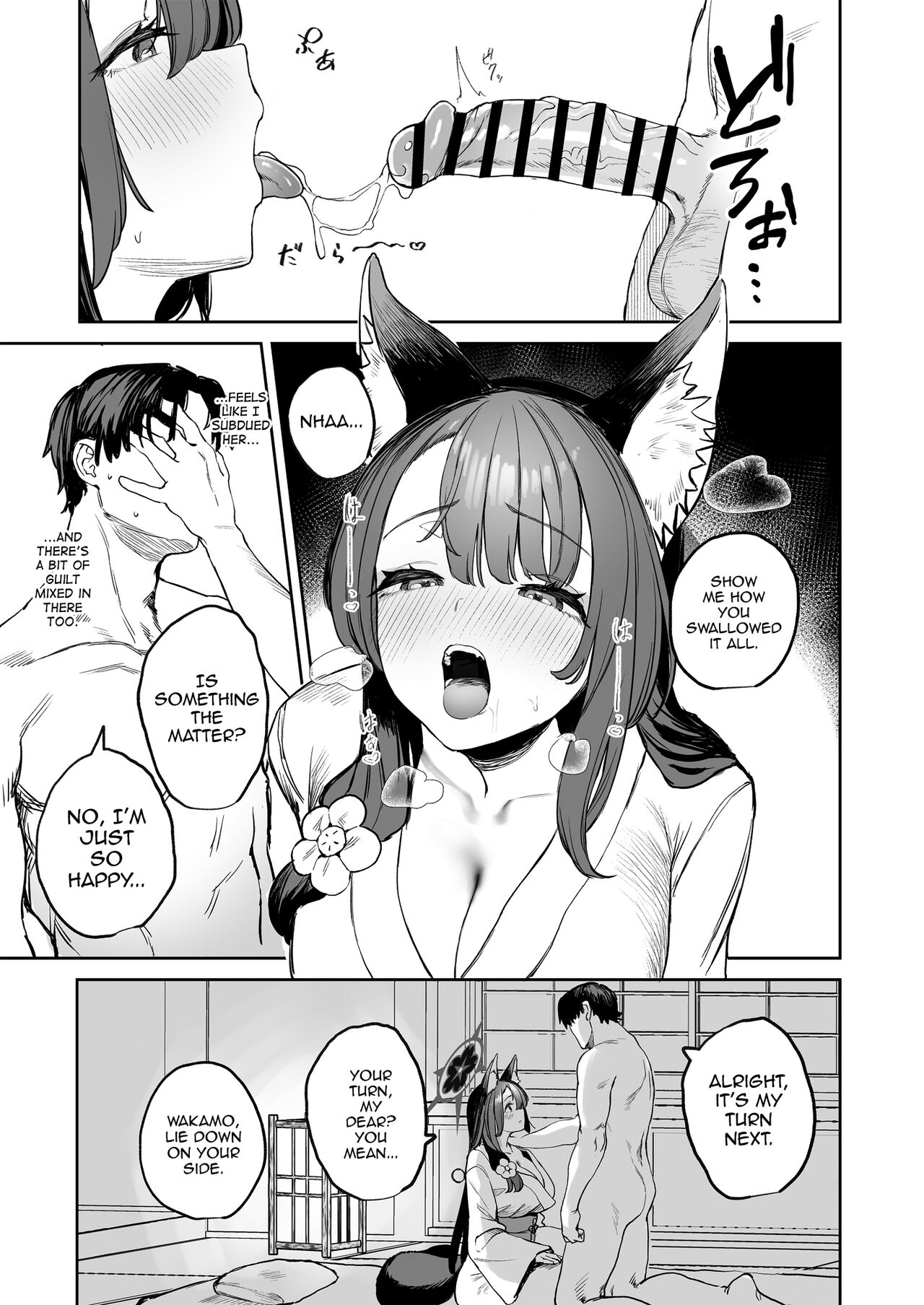 Underneath One Roof, Together With Wakamo, Hospitality. page 17