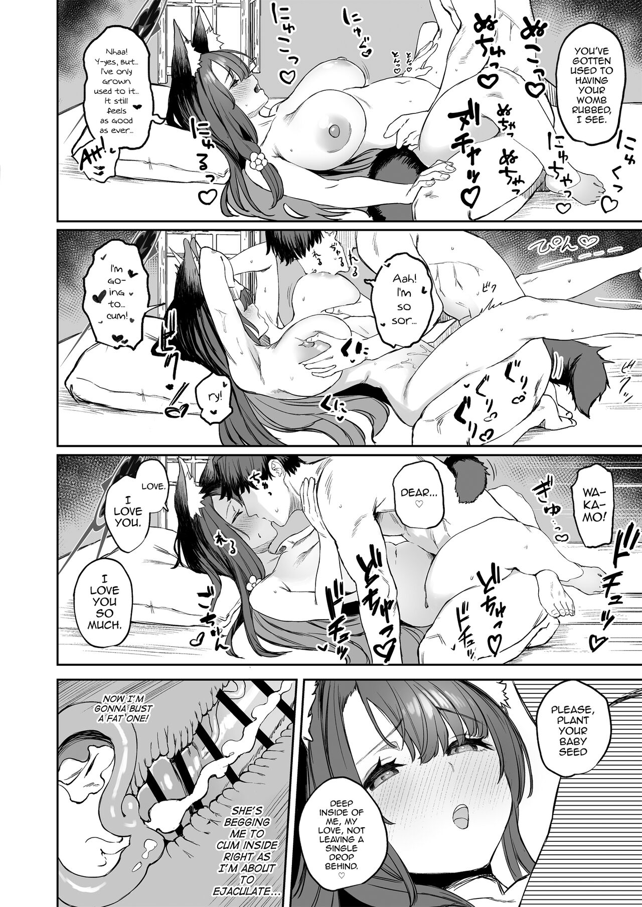 Underneath One Roof, Together With Wakamo, Hospitality. page 28