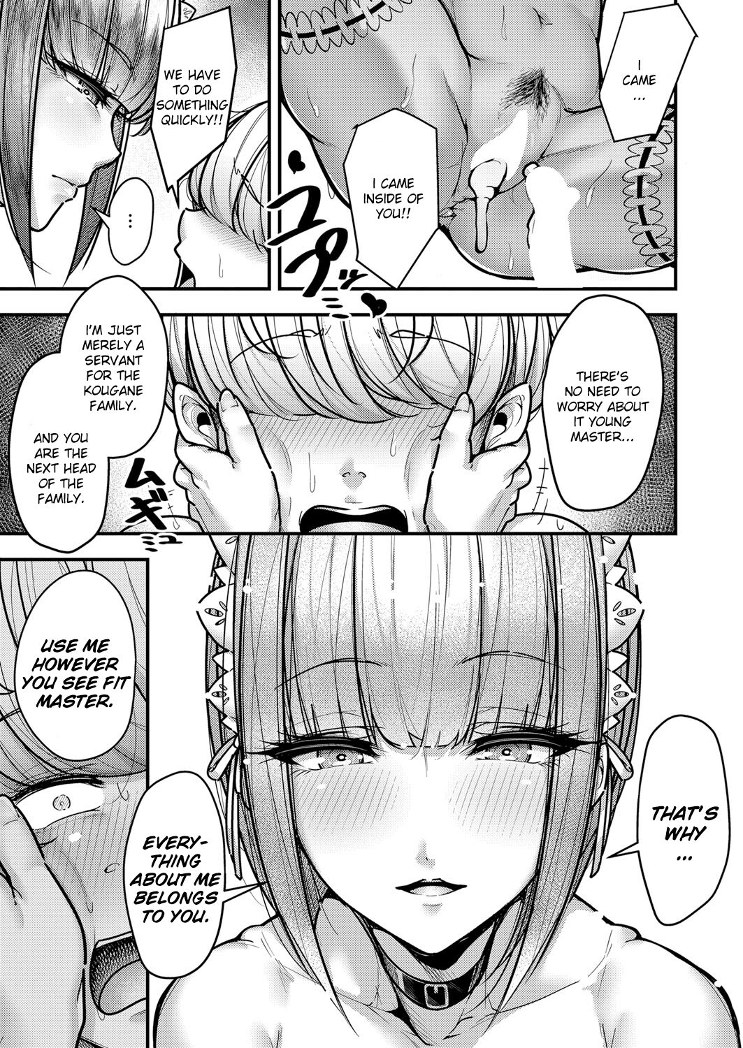 Understood... page 17
