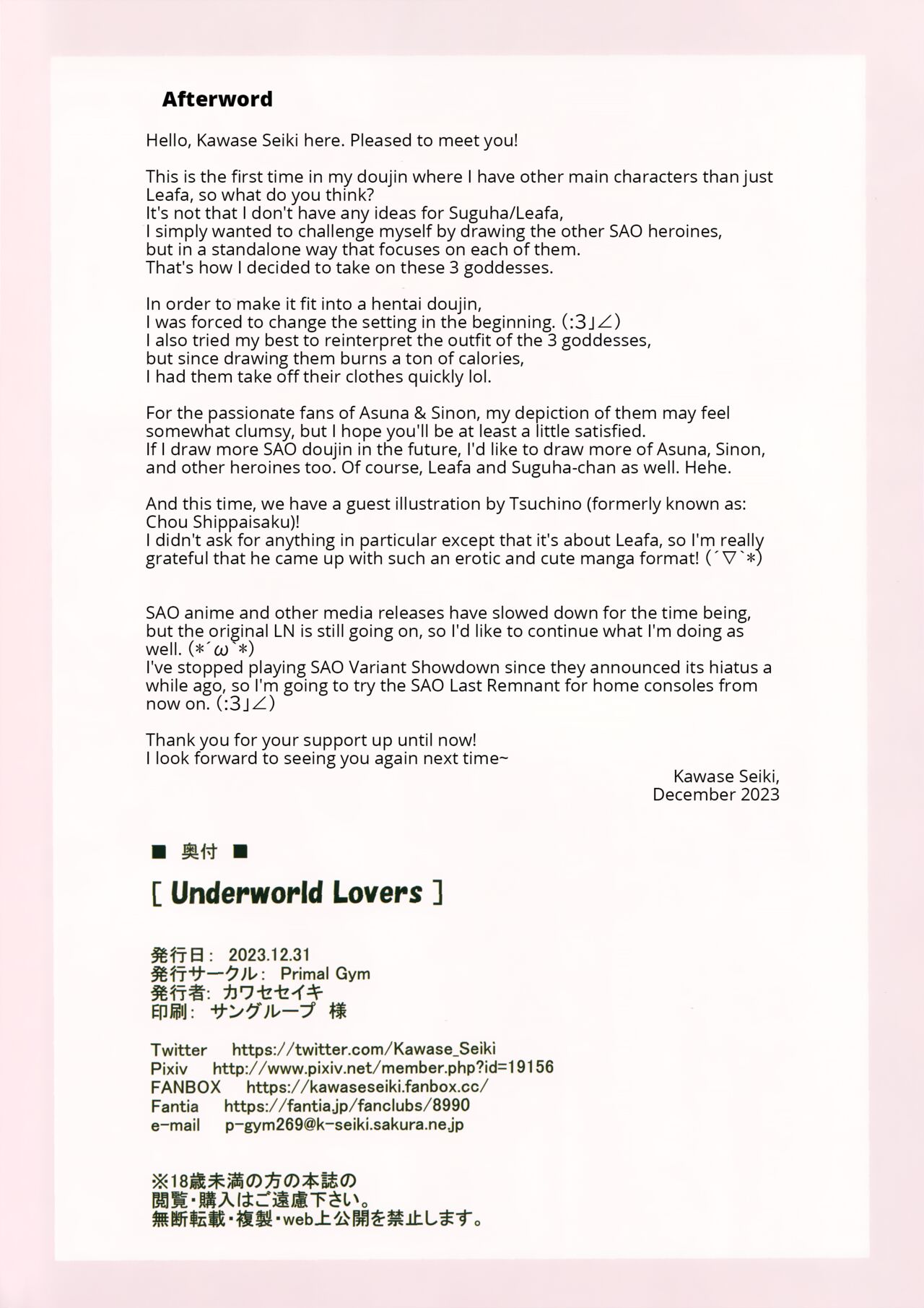 Underworld Lovers page 25