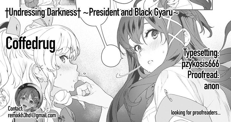 †Undressing Darkness† ~President and Black Gyaru~ page 15