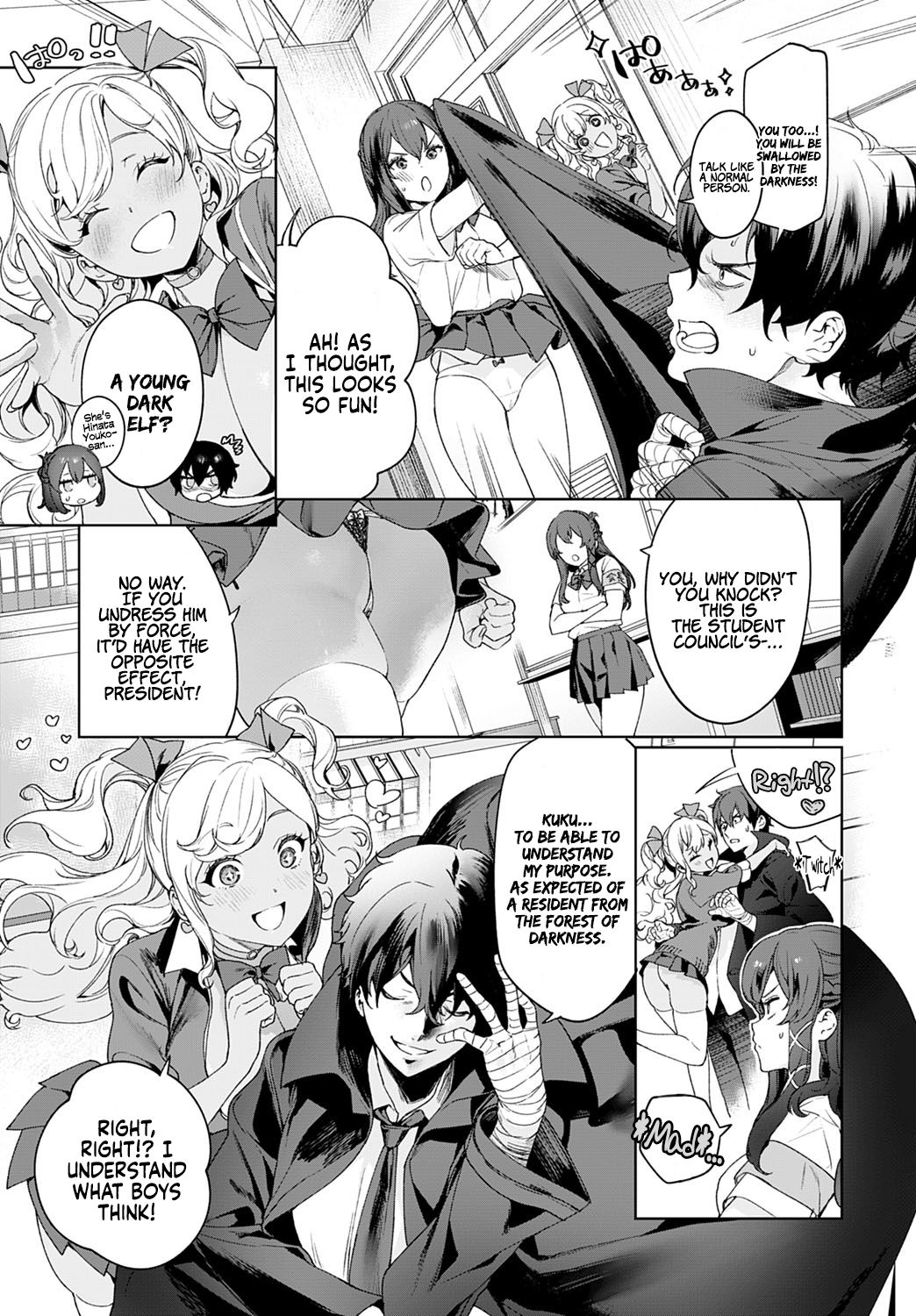 †Undressing Darkness† ~President and Black Gyaru~ page 3