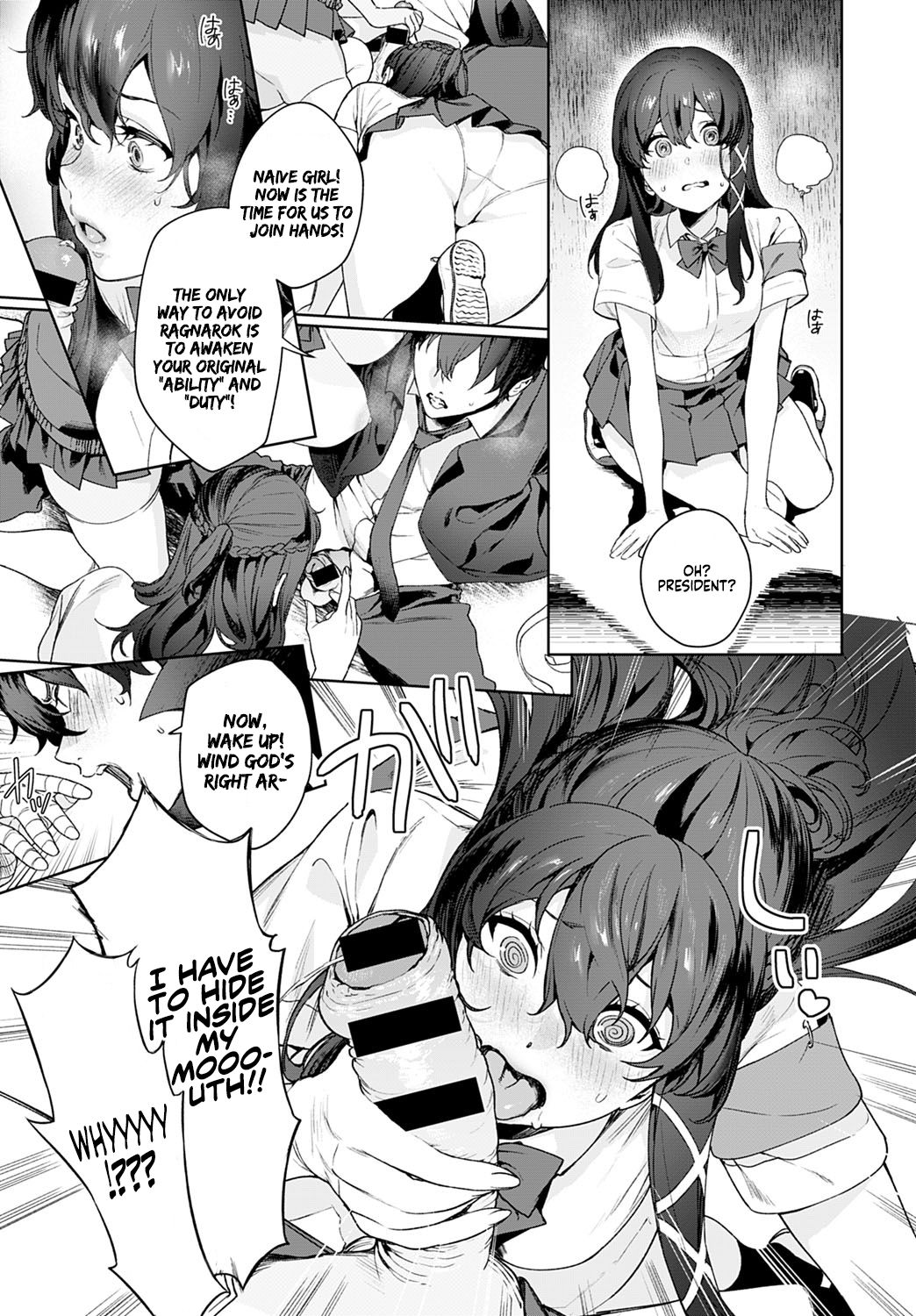 †Undressing Darkness† ~President and Black Gyaru~ page 7