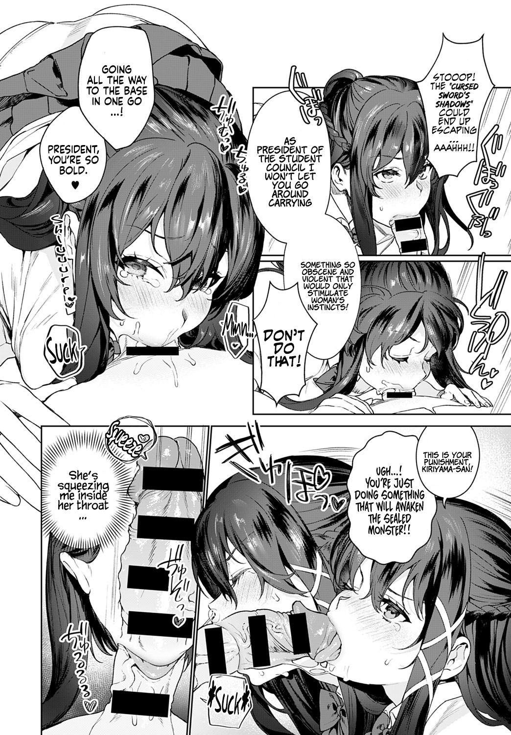 †Undressing Darkness† ~President and Black Gyaru~ page 8